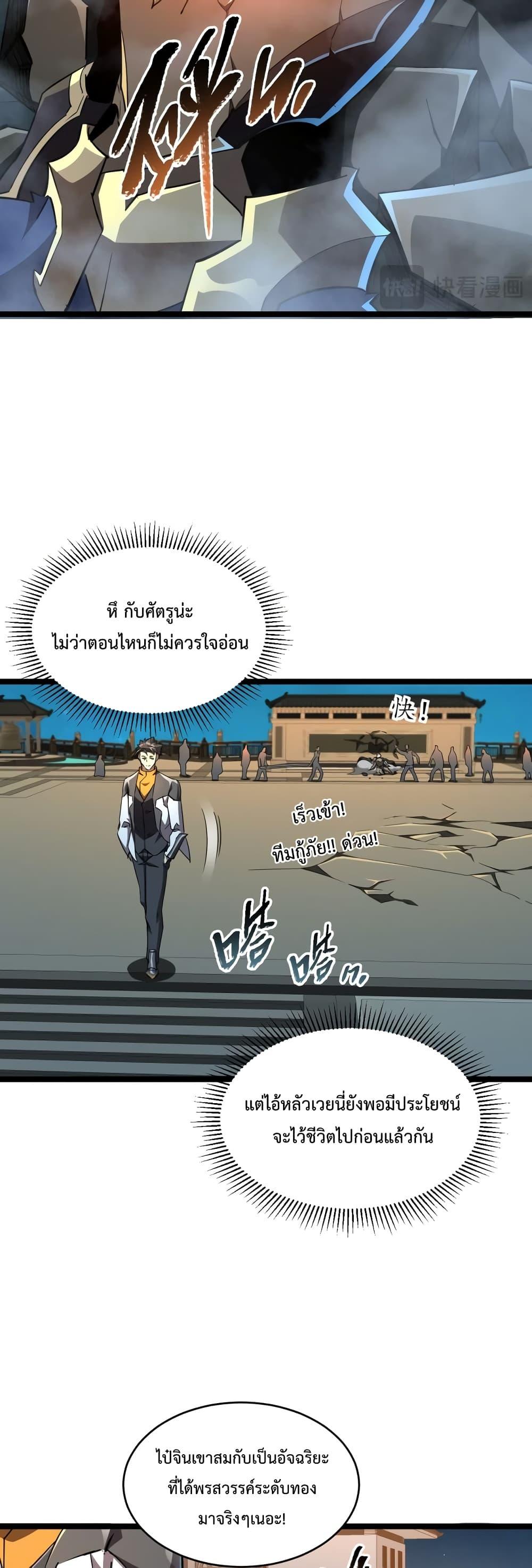 Manga-lc-com อ่านมังงะ อ่านการ์ตูน ออนไลน์ ฟรี OmnipotentWarr ตอนที่ 1 2 3 4 5 6 7 8 9 10 11 12 13 14 ฟรี ไม่มีโฆษณา Manga-lc - อ่าน มังงะ อ่าน การ์ตูน ออนไลน์ อ่านมังงะ ฟรี
