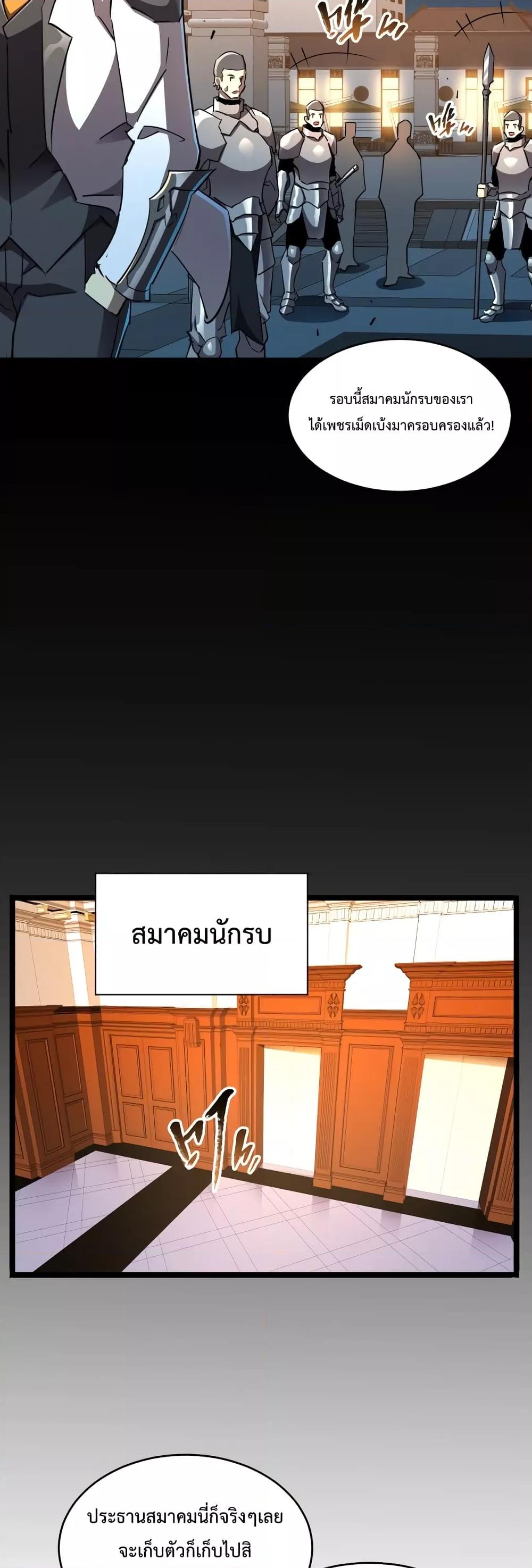 Manga-lc-com อ่านมังงะ อ่านการ์ตูน ออนไลน์ ฟรี OmnipotentWarr ตอนที่ 1 2 3 4 5 6 7 8 9 10 11 12 13 14 ฟรี ไม่มีโฆษณา Manga-lc - อ่าน มังงะ อ่าน การ์ตูน ออนไลน์ อ่านมังงะ ฟรี