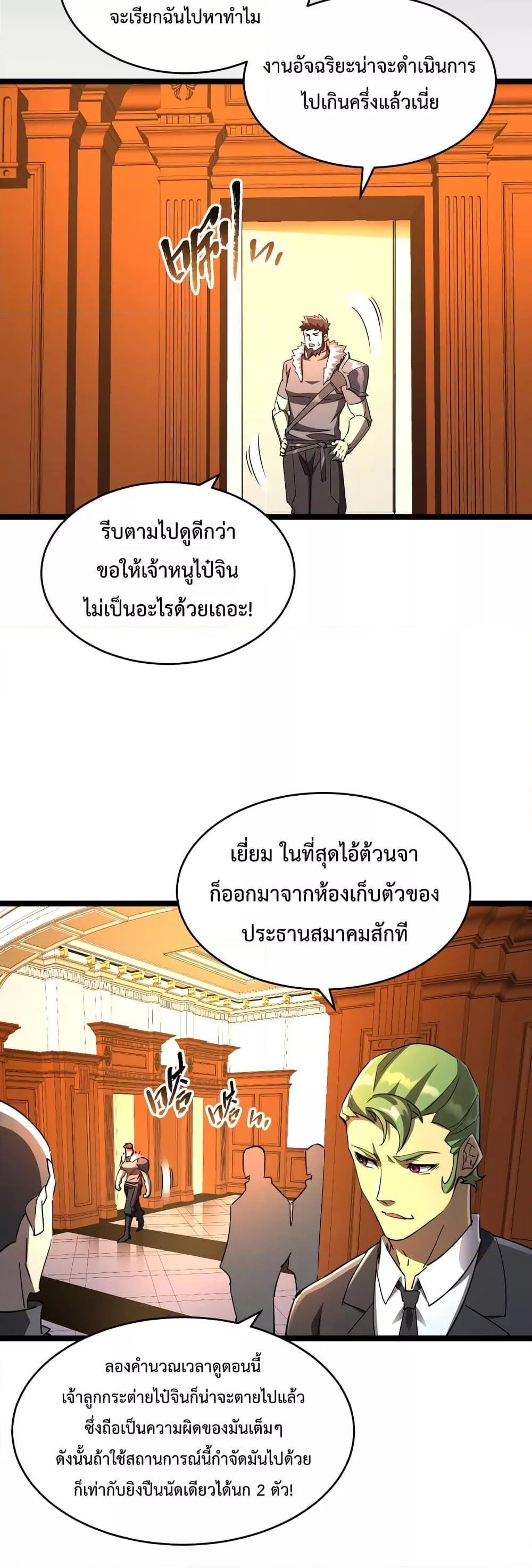 Manga-lc-com อ่านมังงะ อ่านการ์ตูน ออนไลน์ ฟรี OmnipotentWarr ตอนที่ 1 2 3 4 5 6 7 8 9 10 11 12 13 14 ฟรี ไม่มีโฆษณา Manga-lc - อ่าน มังงะ อ่าน การ์ตูน ออนไลน์ อ่านมังงะ ฟรี