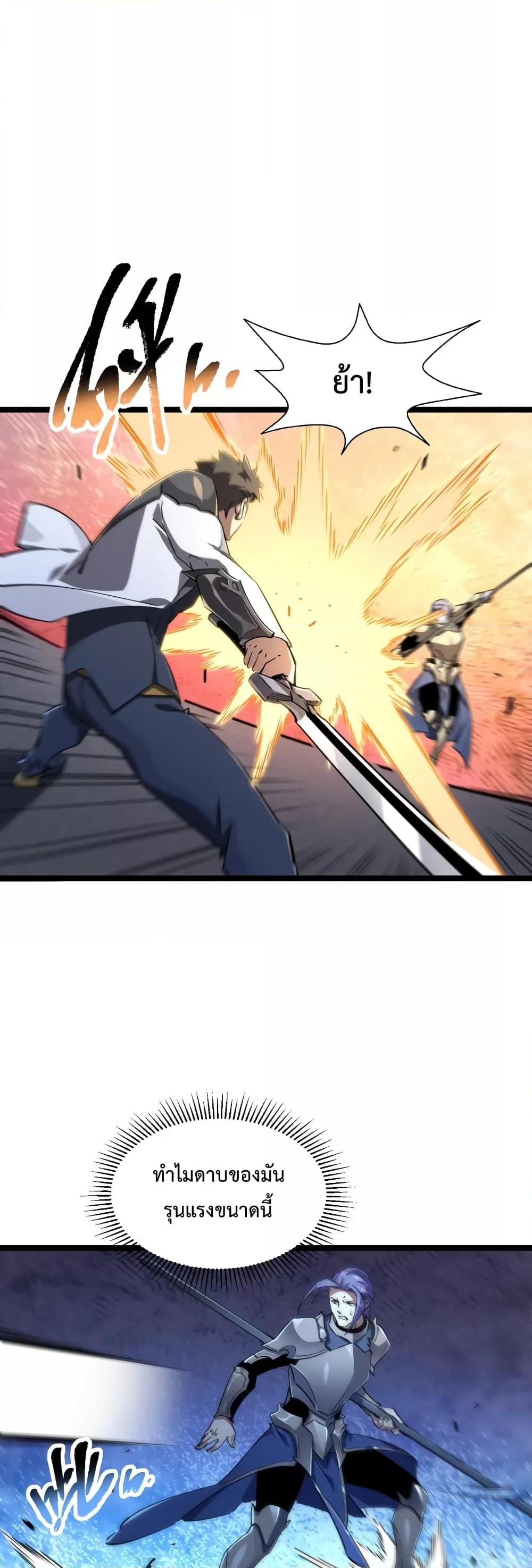 Manga-lc-com อ่านมังงะ อ่านการ์ตูน ออนไลน์ ฟรี OmnipotentWarr ตอนที่ 1 2 3 4 5 6 7 8 9 10 11 12 13 14 ฟรี ไม่มีโฆษณา Manga-lc - อ่าน มังงะ อ่าน การ์ตูน ออนไลน์ อ่านมังงะ ฟรี