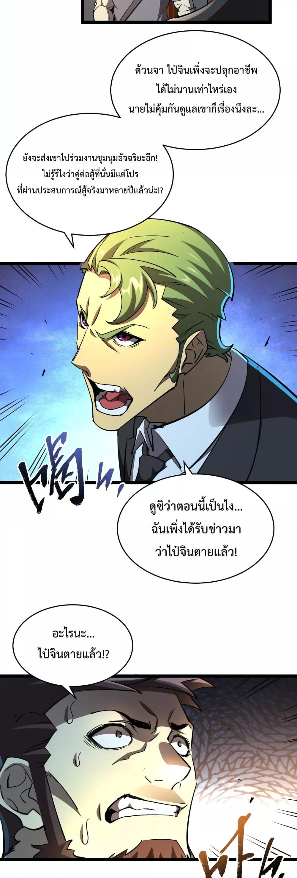 Manga-lc-com อ่านมังงะ อ่านการ์ตูน ออนไลน์ ฟรี OmnipotentWarr ตอนที่ 1 2 3 4 5 6 7 8 9 10 11 12 13 14 ฟรี ไม่มีโฆษณา Manga-lc - อ่าน มังงะ อ่าน การ์ตูน ออนไลน์ อ่านมังงะ ฟรี