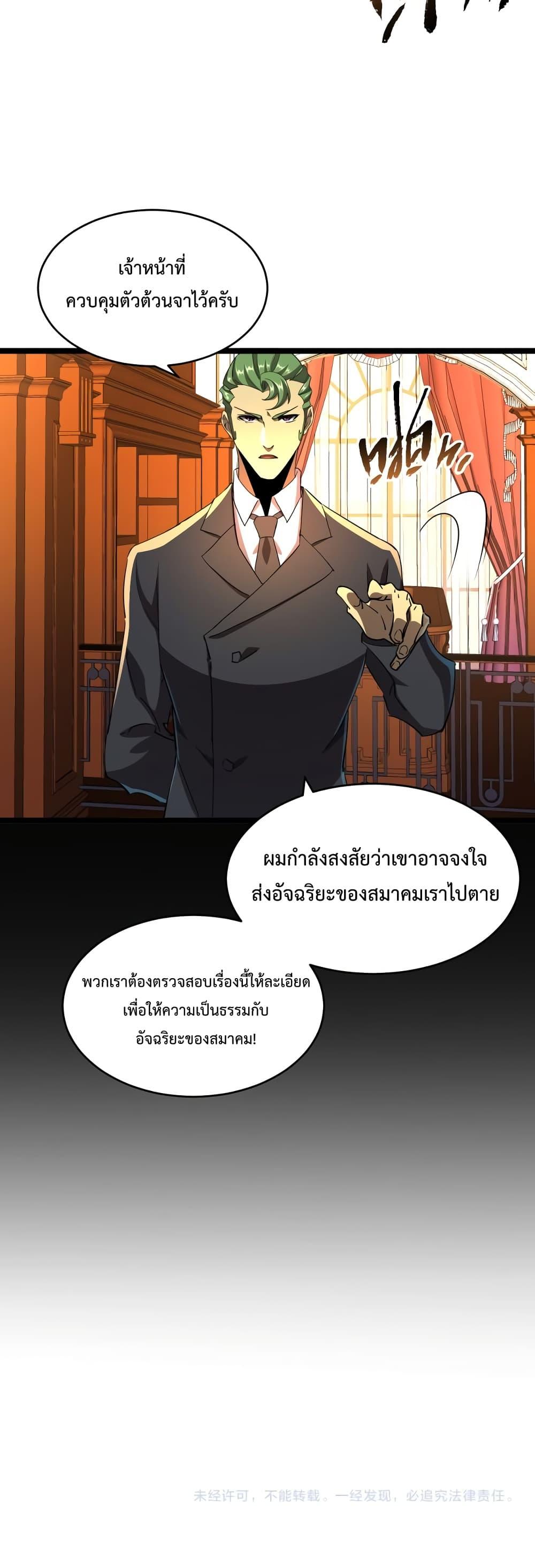 Manga-lc-com อ่านมังงะ อ่านการ์ตูน ออนไลน์ ฟรี OmnipotentWarr ตอนที่ 1 2 3 4 5 6 7 8 9 10 11 12 13 14 ฟรี ไม่มีโฆษณา Manga-lc - อ่าน มังงะ อ่าน การ์ตูน ออนไลน์ อ่านมังงะ ฟรี