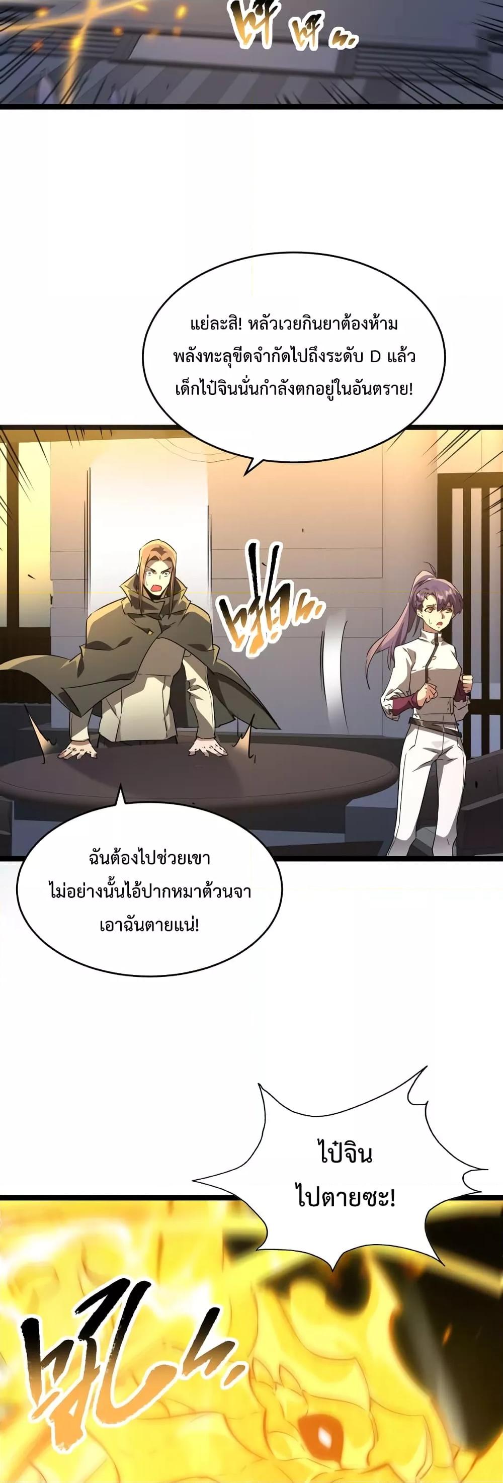 Manga-lc-com อ่านมังงะ อ่านการ์ตูน ออนไลน์ ฟรี OmnipotentWarr ตอนที่ 1 2 3 4 5 6 7 8 9 10 11 12 13 14 ฟรี ไม่มีโฆษณา Manga-lc - อ่าน มังงะ อ่าน การ์ตูน ออนไลน์ อ่านมังงะ ฟรี