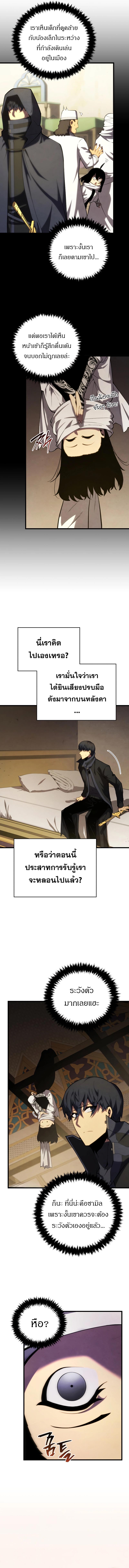 Manga-lc-com อ่านมังงะ อ่านการ์ตูน ออนไลน์ ฟรี Swordmaster’s Youngest Son ตอนที่ 1 2 3 4 5 6 7 8 9 10 11 12 13 14 ฟรี ไม่มีโฆษณา Manga-lc - อ่าน มังงะ อ่าน การ์ตูน ออนไลน์ อ่านมังงะ ฟรี