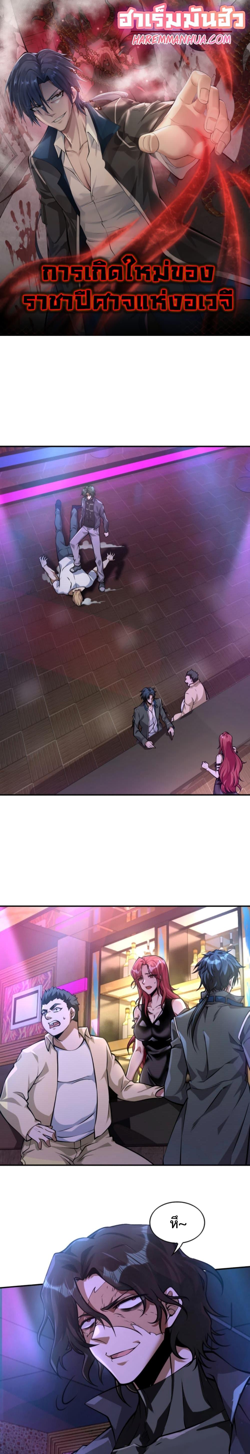 Manga-lc-com อ่านมังงะ อ่านการ์ตูน ออนไลน์ ฟรี Men From Hell ตอนที่ 1 2 3 4 5 6 7 8 9 10 11 12 13 14 ฟรี ไม่มีโฆษณา Manga-lc - อ่าน มังงะ อ่าน การ์ตูน ออนไลน์ อ่านมังงะ ฟรี