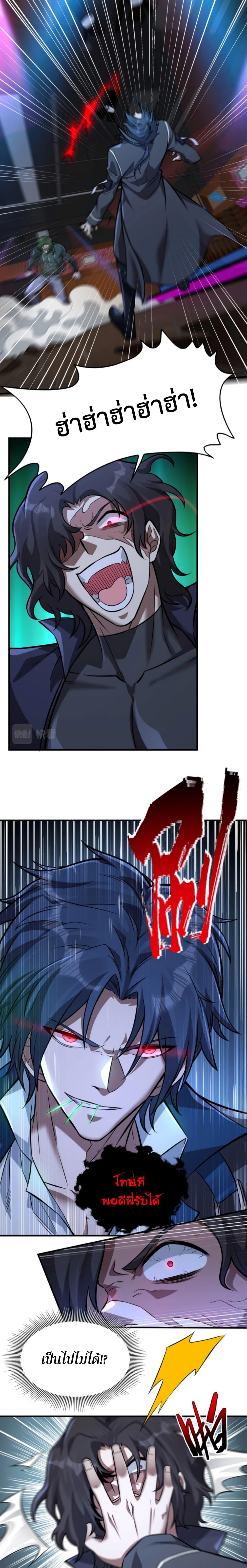 Manga-lc-com อ่านมังงะ อ่านการ์ตูน ออนไลน์ ฟรี Men From Hell ตอนที่ 1 2 3 4 5 6 7 8 9 10 11 12 13 14 ฟรี ไม่มีโฆษณา Manga-lc - อ่าน มังงะ อ่าน การ์ตูน ออนไลน์ อ่านมังงะ ฟรี