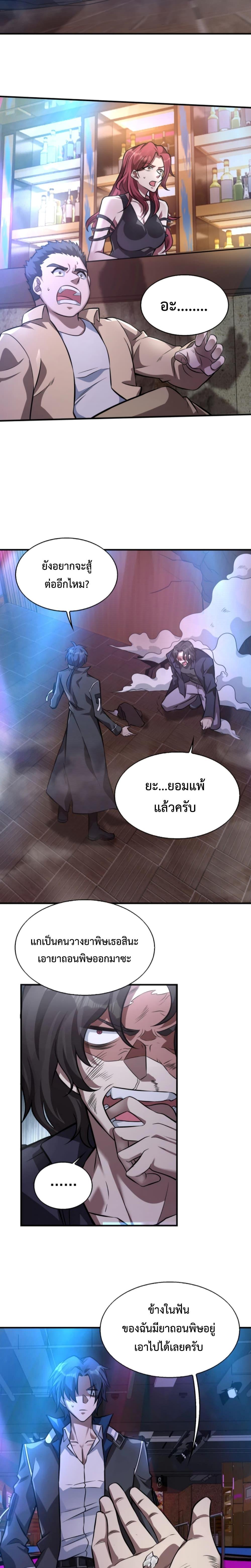 Manga-lc-com อ่านมังงะ อ่านการ์ตูน ออนไลน์ ฟรี Men From Hell ตอนที่ 1 2 3 4 5 6 7 8 9 10 11 12 13 14 ฟรี ไม่มีโฆษณา Manga-lc - อ่าน มังงะ อ่าน การ์ตูน ออนไลน์ อ่านมังงะ ฟรี