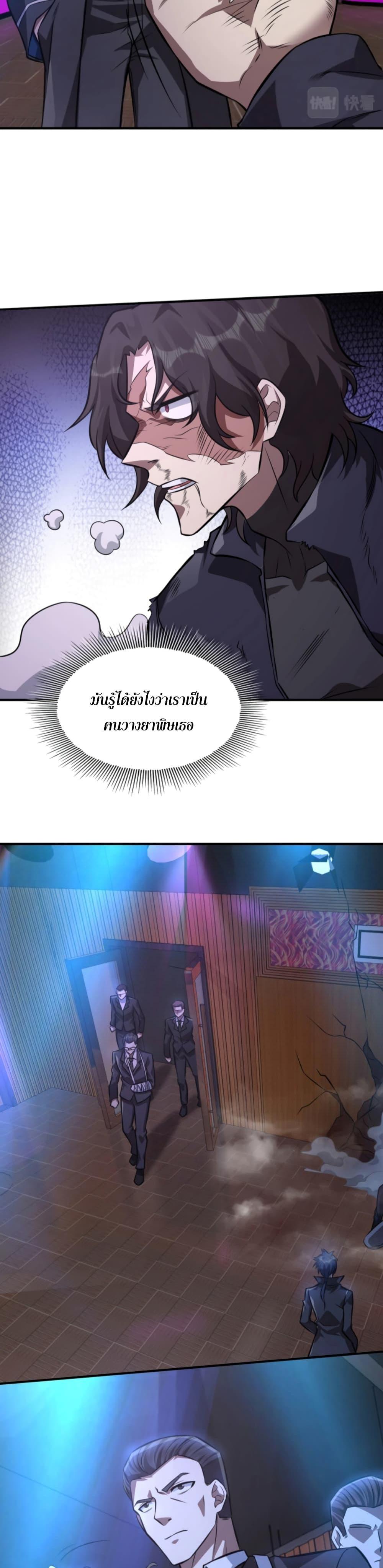 Manga-lc-com อ่านมังงะ อ่านการ์ตูน ออนไลน์ ฟรี Men From Hell ตอนที่ 1 2 3 4 5 6 7 8 9 10 11 12 13 14 ฟรี ไม่มีโฆษณา Manga-lc - อ่าน มังงะ อ่าน การ์ตูน ออนไลน์ อ่านมังงะ ฟรี