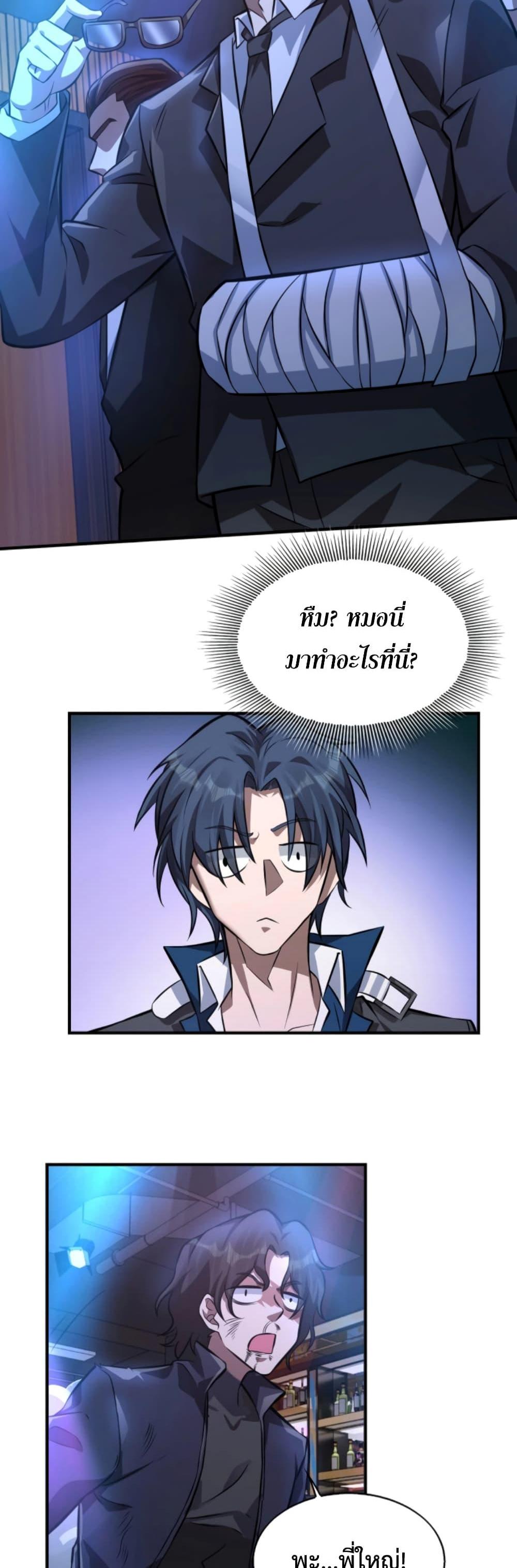 Manga-lc-com อ่านมังงะ อ่านการ์ตูน ออนไลน์ ฟรี Men From Hell ตอนที่ 1 2 3 4 5 6 7 8 9 10 11 12 13 14 ฟรี ไม่มีโฆษณา Manga-lc - อ่าน มังงะ อ่าน การ์ตูน ออนไลน์ อ่านมังงะ ฟรี