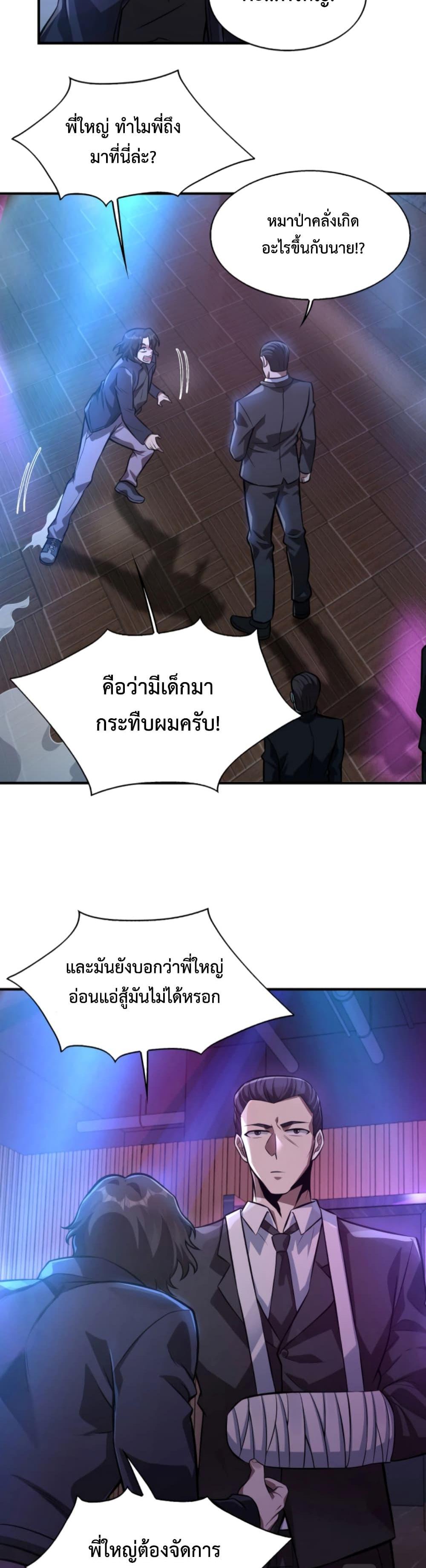Manga-lc-com อ่านมังงะ อ่านการ์ตูน ออนไลน์ ฟรี Men From Hell ตอนที่ 1 2 3 4 5 6 7 8 9 10 11 12 13 14 ฟรี ไม่มีโฆษณา Manga-lc - อ่าน มังงะ อ่าน การ์ตูน ออนไลน์ อ่านมังงะ ฟรี