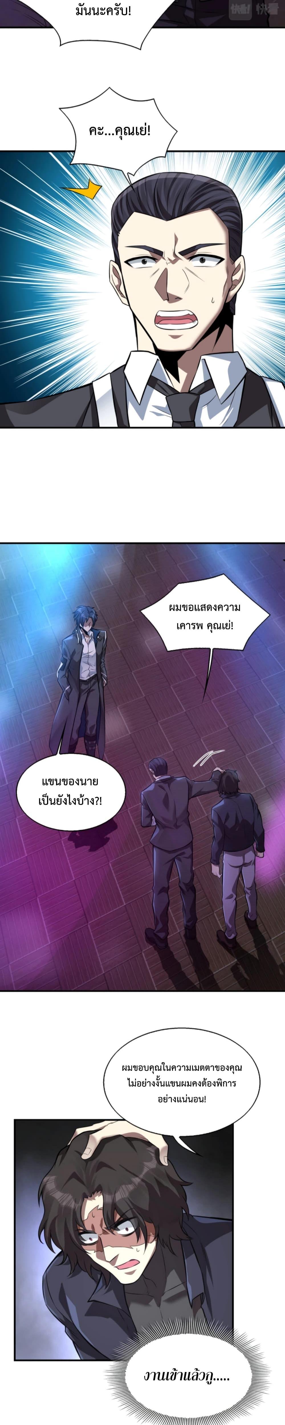 Manga-lc-com อ่านมังงะ อ่านการ์ตูน ออนไลน์ ฟรี Men From Hell ตอนที่ 1 2 3 4 5 6 7 8 9 10 11 12 13 14 ฟรี ไม่มีโฆษณา Manga-lc - อ่าน มังงะ อ่าน การ์ตูน ออนไลน์ อ่านมังงะ ฟรี