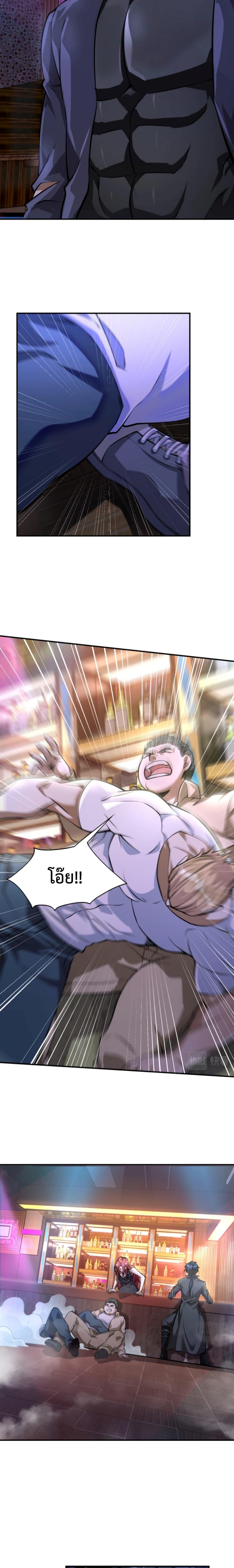 Manga-lc-com อ่านมังงะ อ่านการ์ตูน ออนไลน์ ฟรี Men From Hell ตอนที่ 1 2 3 4 5 6 7 8 9 10 11 12 13 14 ฟรี ไม่มีโฆษณา Manga-lc - อ่าน มังงะ อ่าน การ์ตูน ออนไลน์ อ่านมังงะ ฟรี