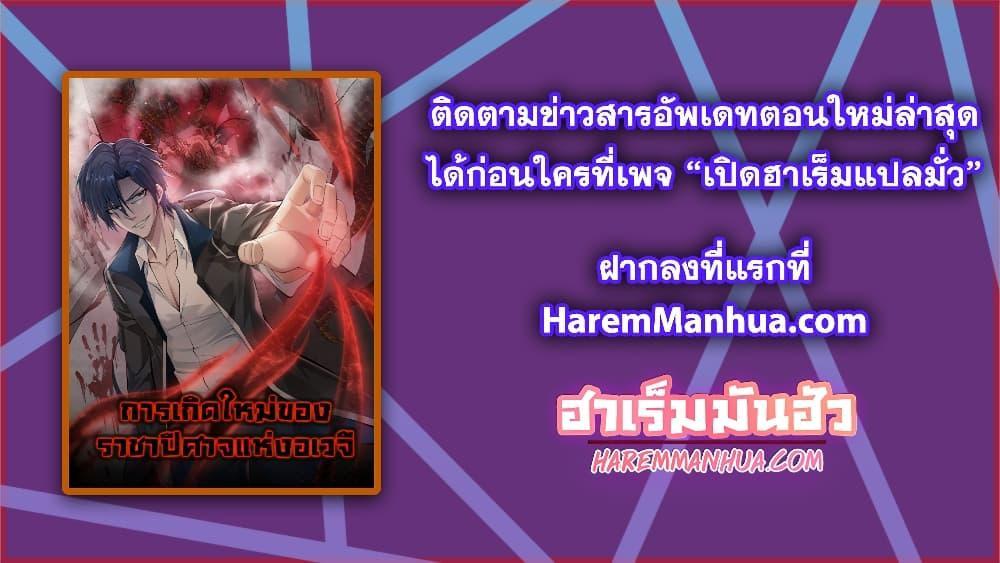 Manga-lc-com อ่านมังงะ อ่านการ์ตูน ออนไลน์ ฟรี Men From Hell ตอนที่ 1 2 3 4 5 6 7 8 9 10 11 12 13 14 ฟรี ไม่มีโฆษณา Manga-lc - อ่าน มังงะ อ่าน การ์ตูน ออนไลน์ อ่านมังงะ ฟรี