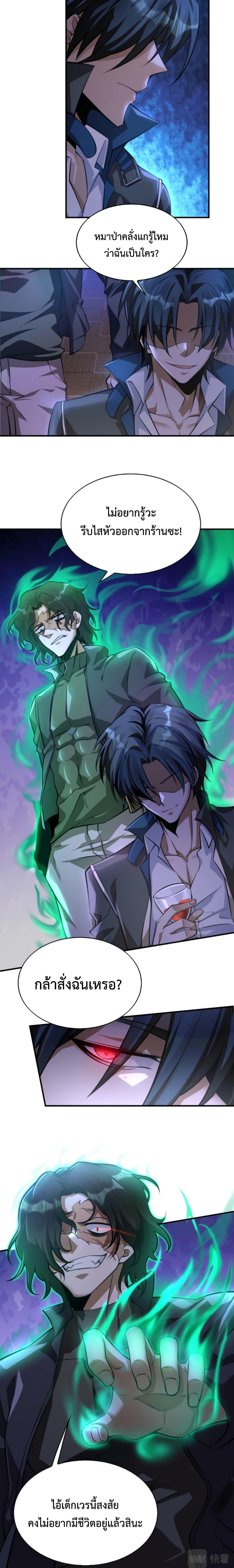 Manga-lc-com อ่านมังงะ อ่านการ์ตูน ออนไลน์ ฟรี Men From Hell ตอนที่ 1 2 3 4 5 6 7 8 9 10 11 12 13 14 ฟรี ไม่มีโฆษณา Manga-lc - อ่าน มังงะ อ่าน การ์ตูน ออนไลน์ อ่านมังงะ ฟรี