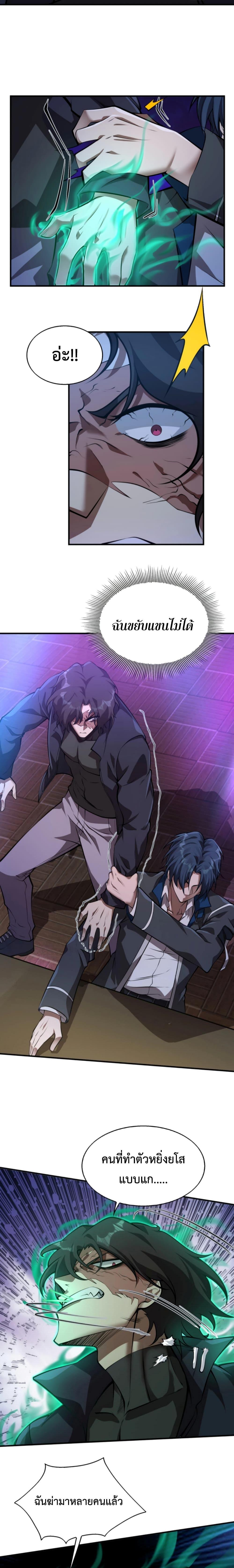 Manga-lc-com อ่านมังงะ อ่านการ์ตูน ออนไลน์ ฟรี Men From Hell ตอนที่ 1 2 3 4 5 6 7 8 9 10 11 12 13 14 ฟรี ไม่มีโฆษณา Manga-lc - อ่าน มังงะ อ่าน การ์ตูน ออนไลน์ อ่านมังงะ ฟรี