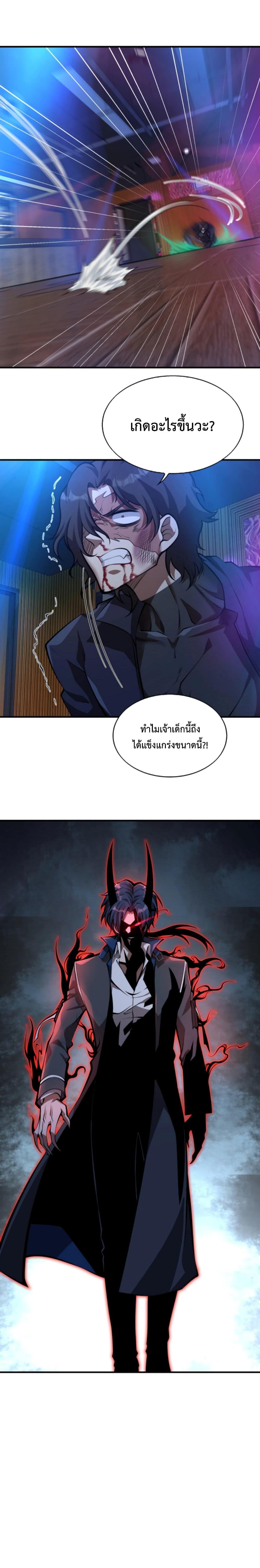 Manga-lc-com อ่านมังงะ อ่านการ์ตูน ออนไลน์ ฟรี Men From Hell ตอนที่ 1 2 3 4 5 6 7 8 9 10 11 12 13 14 ฟรี ไม่มีโฆษณา Manga-lc - อ่าน มังงะ อ่าน การ์ตูน ออนไลน์ อ่านมังงะ ฟรี