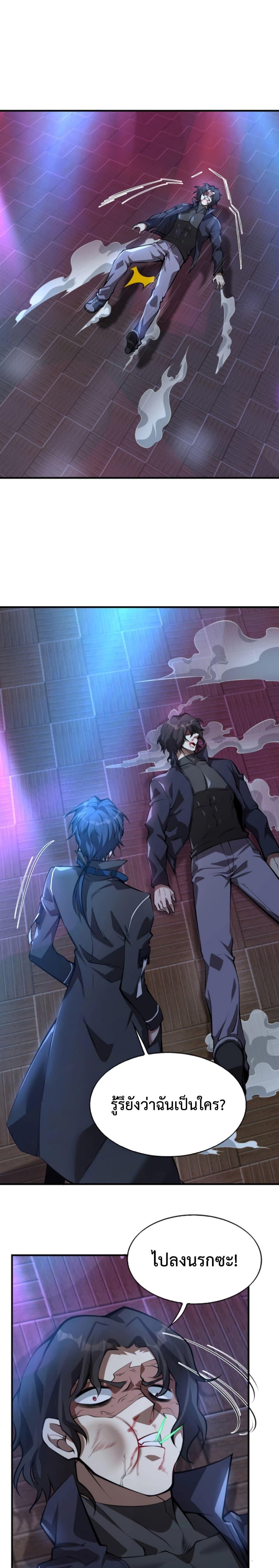 Manga-lc-com อ่านมังงะ อ่านการ์ตูน ออนไลน์ ฟรี Men From Hell ตอนที่ 1 2 3 4 5 6 7 8 9 10 11 12 13 14 ฟรี ไม่มีโฆษณา Manga-lc - อ่าน มังงะ อ่าน การ์ตูน ออนไลน์ อ่านมังงะ ฟรี