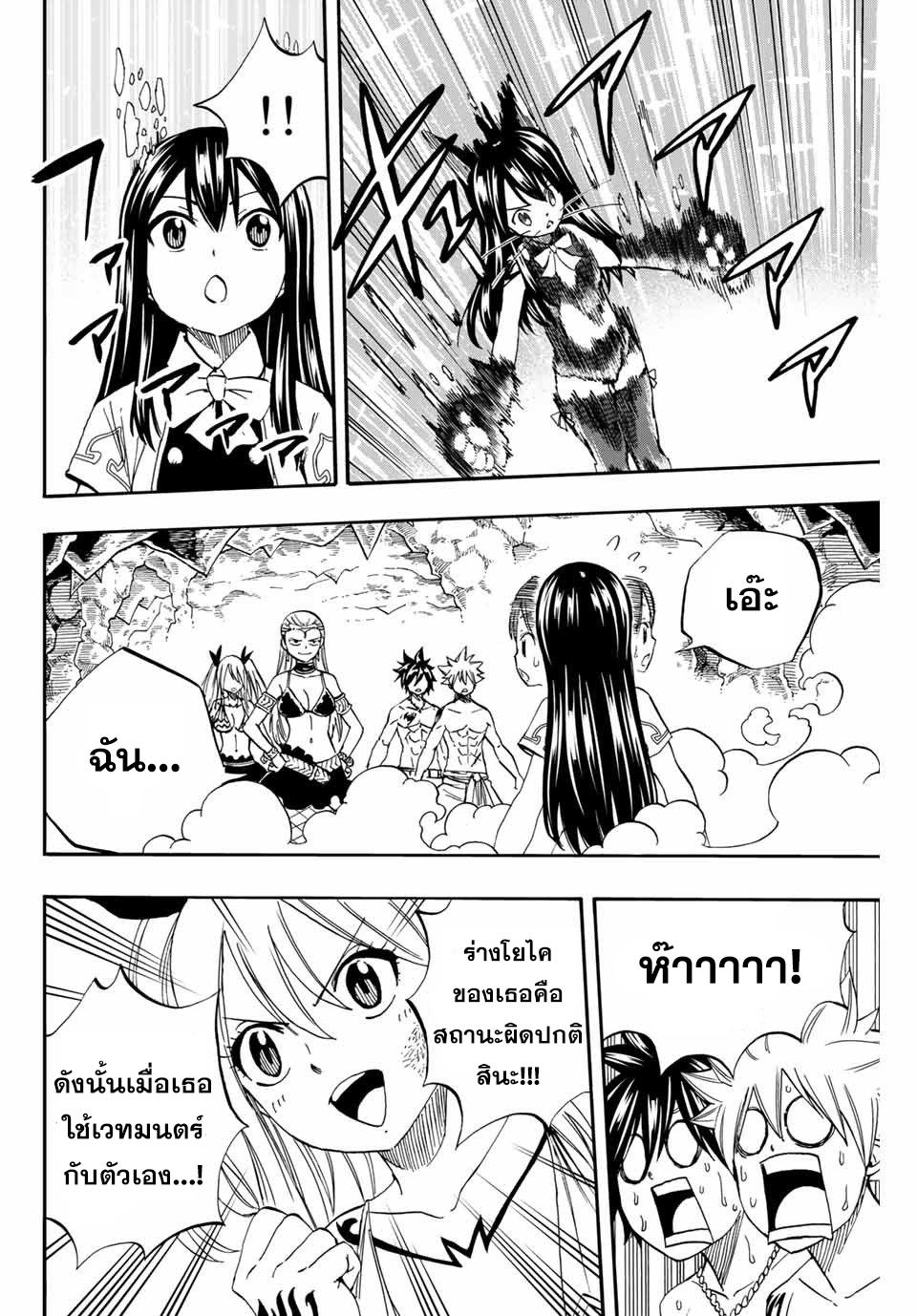 Manga-lc-com อ่านมังงะ อ่านการ์ตูน ออนไลน์ ฟรี Fairy Tail 100 Years Quest ตอนที่ 1 2 3 4 5 6 7 8 9 10 11 12 13 14 ฟรี ไม่มีโฆษณา Manga-lc - อ่าน มังงะ อ่าน การ์ตูน ออนไลน์ อ่านมังงะ ฟรี