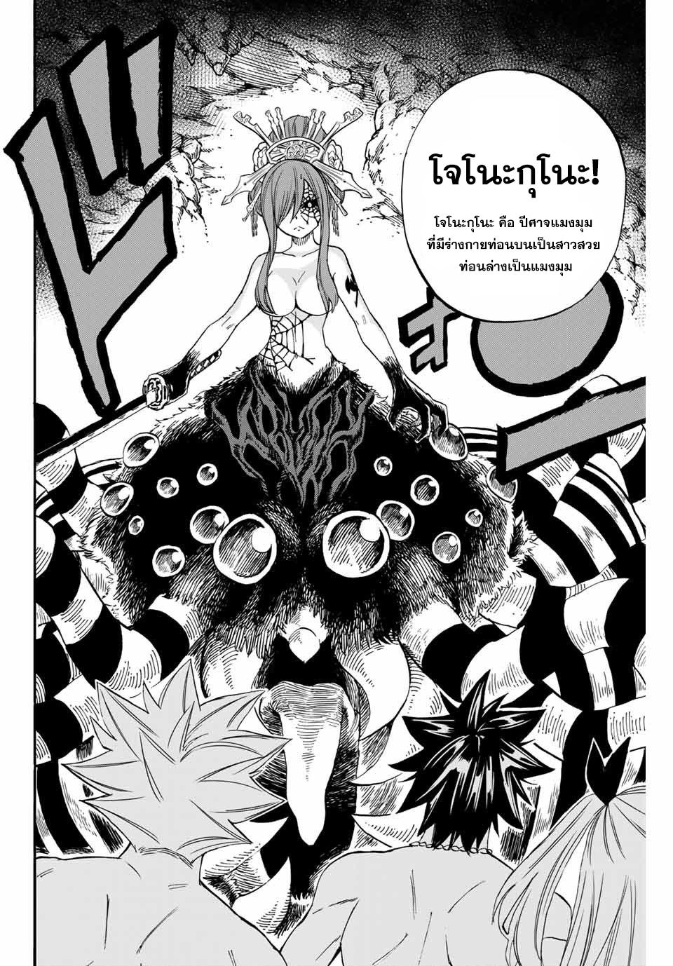 Manga-lc-com อ่านมังงะ อ่านการ์ตูน ออนไลน์ ฟรี Fairy Tail 100 Years Quest ตอนที่ 1 2 3 4 5 6 7 8 9 10 11 12 13 14 ฟรี ไม่มีโฆษณา Manga-lc - อ่าน มังงะ อ่าน การ์ตูน ออนไลน์ อ่านมังงะ ฟรี
