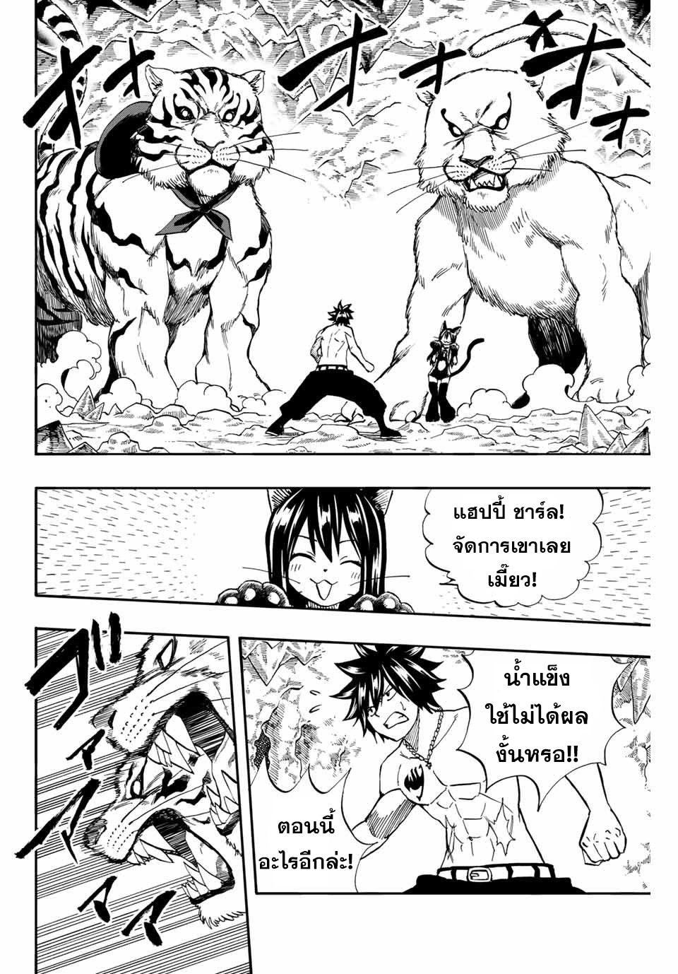 Manga-lc-com อ่านมังงะ อ่านการ์ตูน ออนไลน์ ฟรี Fairy Tail 100 Years Quest ตอนที่ 1 2 3 4 5 6 7 8 9 10 11 12 13 14 ฟรี ไม่มีโฆษณา Manga-lc - อ่าน มังงะ อ่าน การ์ตูน ออนไลน์ อ่านมังงะ ฟรี