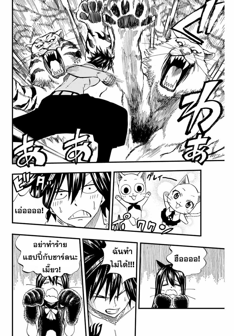 Manga-lc-com อ่านมังงะ อ่านการ์ตูน ออนไลน์ ฟรี Fairy Tail 100 Years Quest ตอนที่ 1 2 3 4 5 6 7 8 9 10 11 12 13 14 ฟรี ไม่มีโฆษณา Manga-lc - อ่าน มังงะ อ่าน การ์ตูน ออนไลน์ อ่านมังงะ ฟรี
