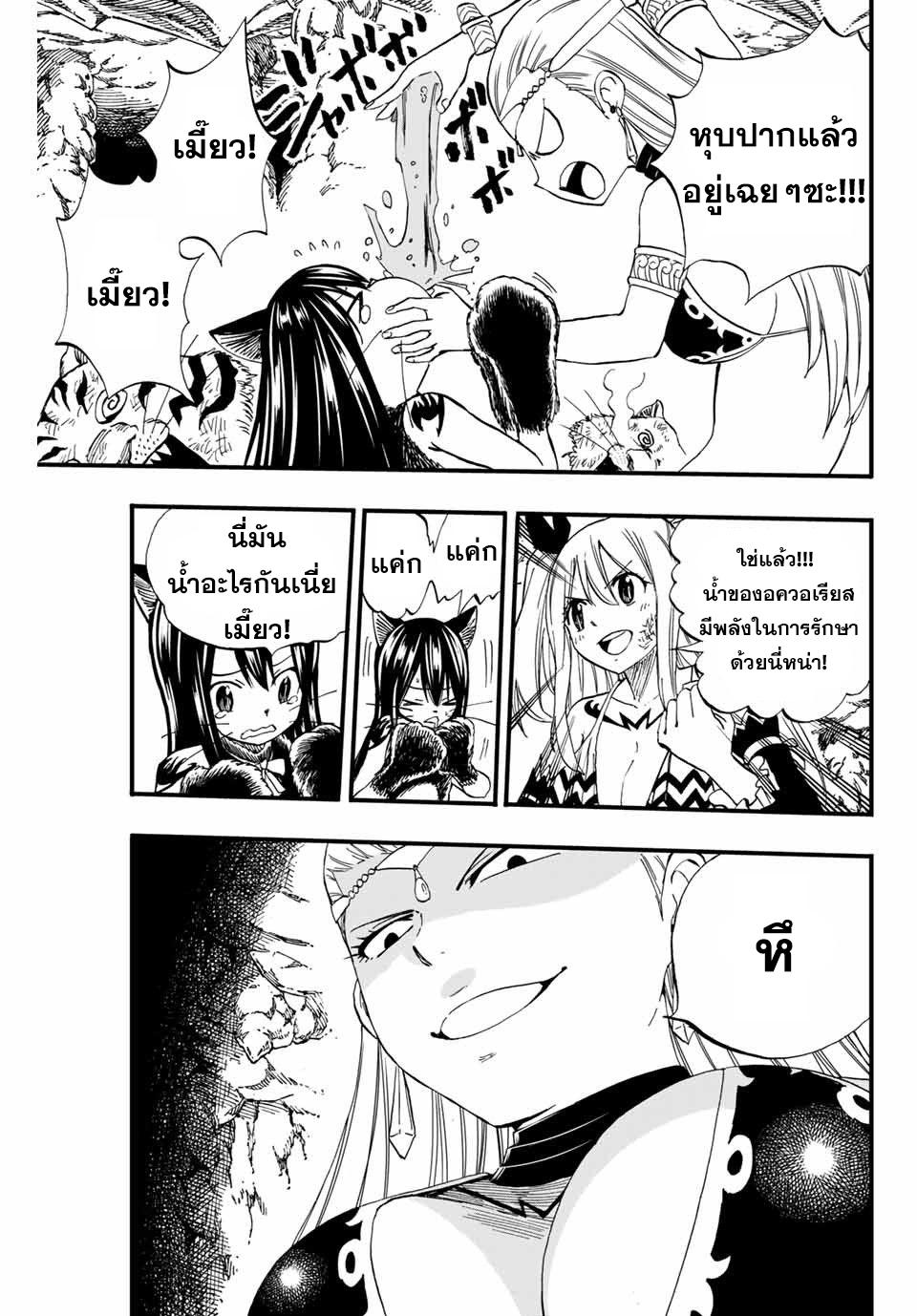 Manga-lc-com อ่านมังงะ อ่านการ์ตูน ออนไลน์ ฟรี Fairy Tail 100 Years Quest ตอนที่ 1 2 3 4 5 6 7 8 9 10 11 12 13 14 ฟรี ไม่มีโฆษณา Manga-lc - อ่าน มังงะ อ่าน การ์ตูน ออนไลน์ อ่านมังงะ ฟรี
