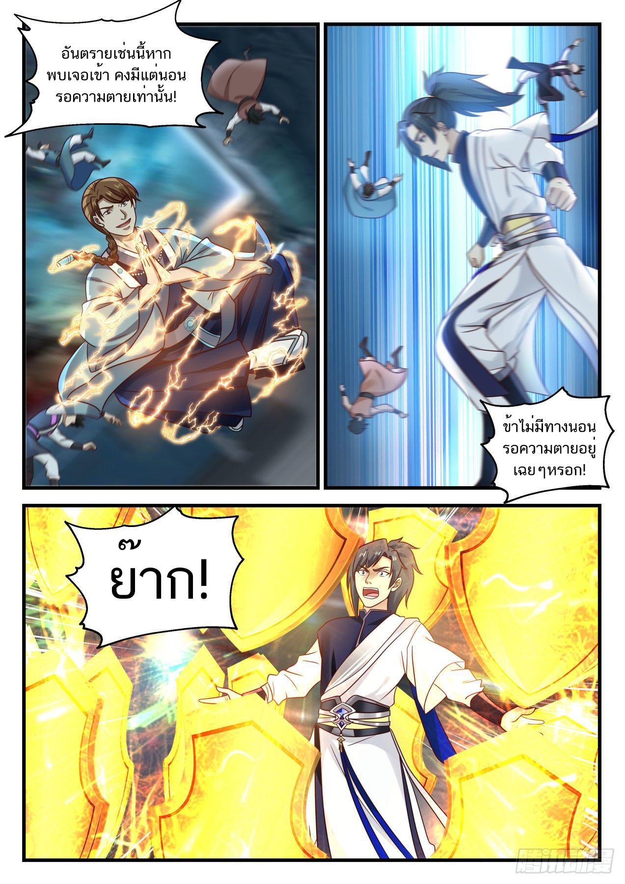 Manga-lc-com อ่านมังงะ อ่านการ์ตูน ออนไลน์ ฟรี Martial Peak ตอนที่ 1 2 3 4 5 6 7 8 9 10 11 12 13 14 ฟรี ไม่มีโฆษณา Manga-lc - อ่าน มังงะ อ่าน การ์ตูน ออนไลน์ อ่านมังงะ ฟรี