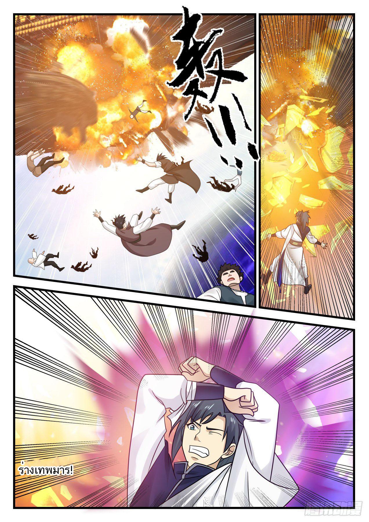 Manga-lc-com อ่านมังงะ อ่านการ์ตูน ออนไลน์ ฟรี Martial Peak ตอนที่ 1 2 3 4 5 6 7 8 9 10 11 12 13 14 ฟรี ไม่มีโฆษณา Manga-lc - อ่าน มังงะ อ่าน การ์ตูน ออนไลน์ อ่านมังงะ ฟรี