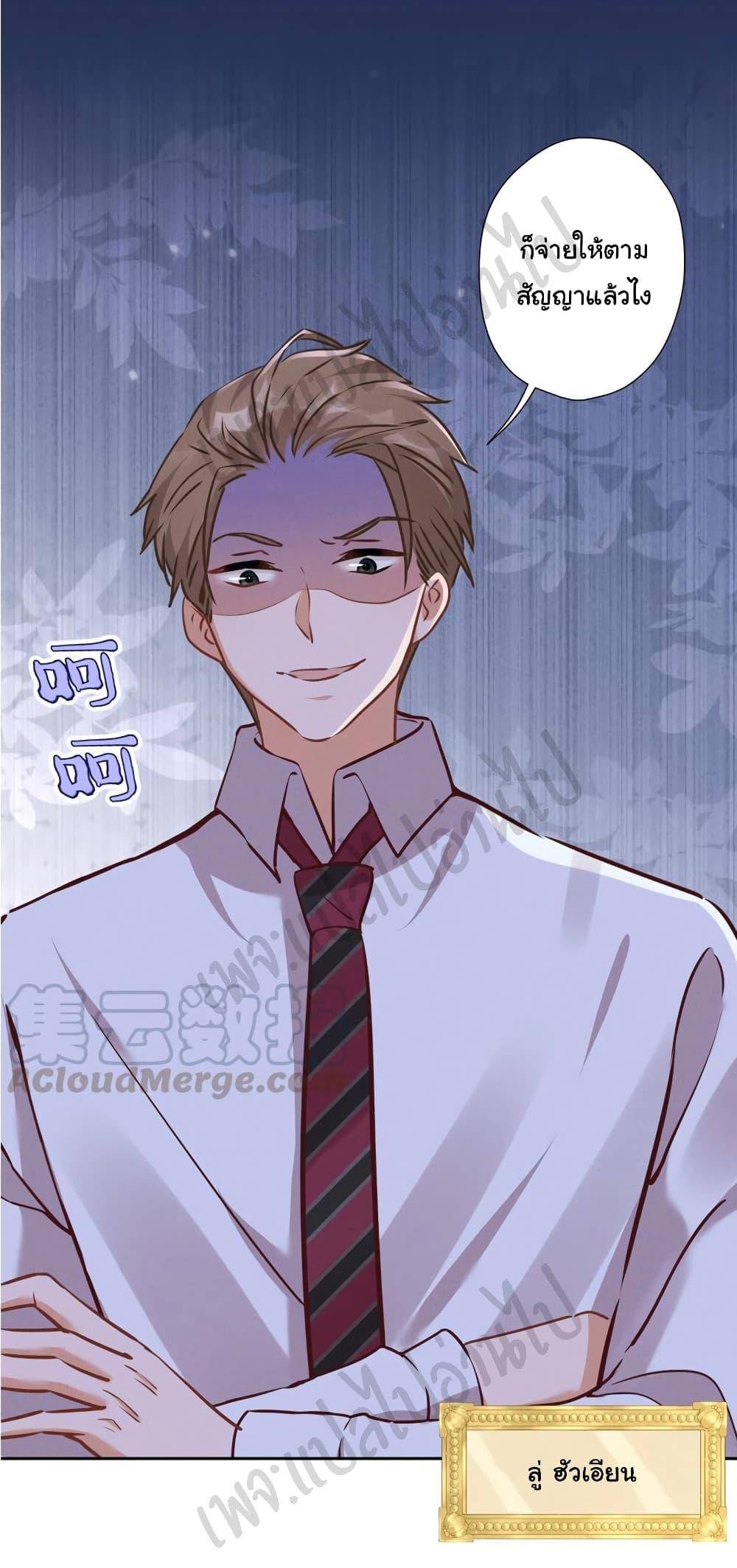 Manga-lc-com อ่านมังงะ อ่านการ์ตูน ออนไลน์ ฟรี Lu Feng is the Best Son-in-law ตอนที่ 1 2 3 4 5 6 7 8 9 10 11 12 13 14 ฟรี ไม่มีโฆษณา Manga-lc - อ่าน มังงะ อ่าน การ์ตูน ออนไลน์ อ่านมังงะ ฟรี