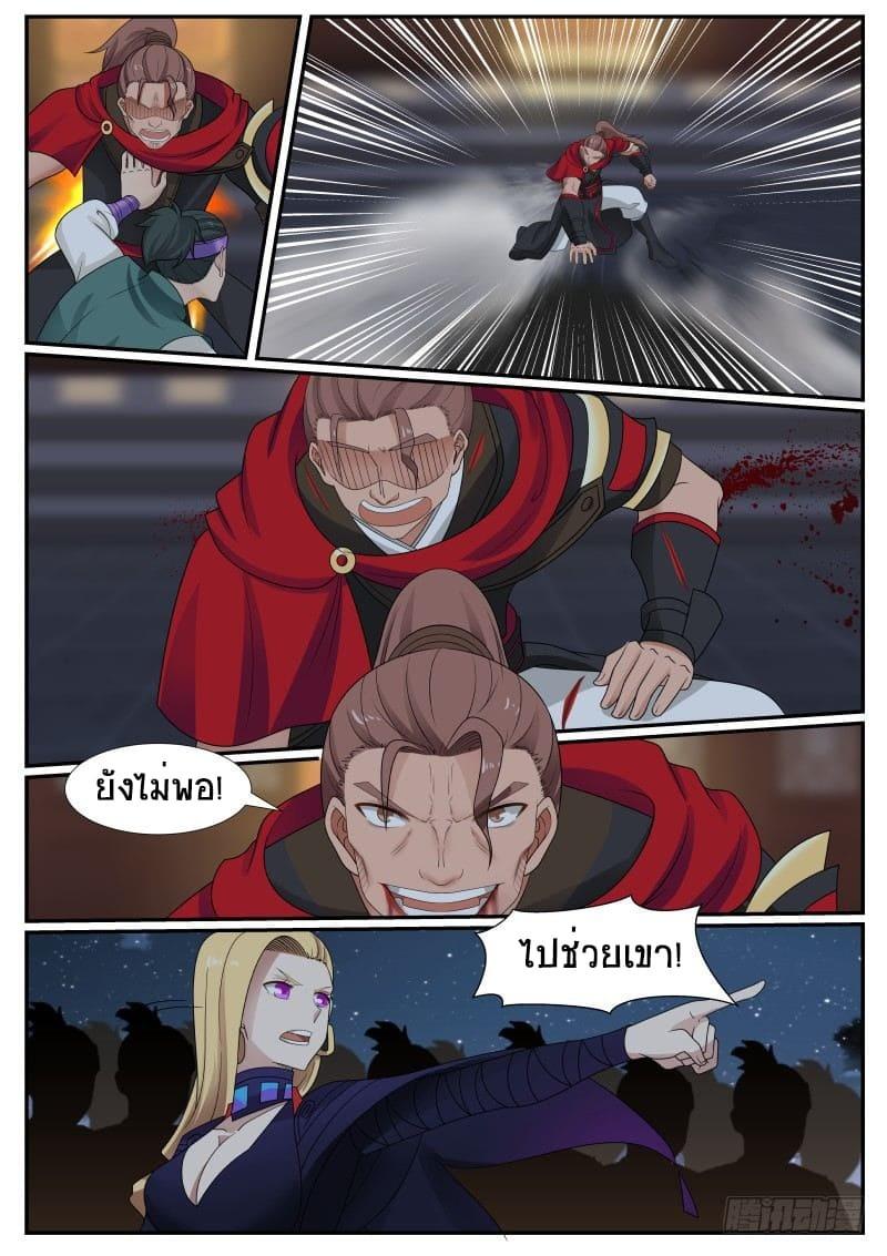 Manga-lc-com อ่านมังงะ อ่านการ์ตูน ออนไลน์ ฟรี Martial Peak ตอนที่ 1 2 3 4 5 6 7 8 9 10 11 12 13 14 ฟรี ไม่มีโฆษณา Manga-lc - อ่าน มังงะ อ่าน การ์ตูน ออนไลน์ อ่านมังงะ ฟรี