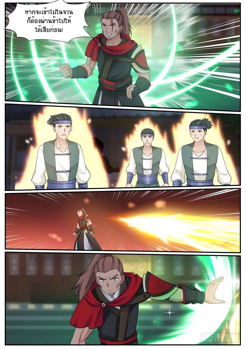 Manga-lc-com อ่านมังงะ อ่านการ์ตูน ออนไลน์ ฟรี Martial Peak ตอนที่ 1 2 3 4 5 6 7 8 9 10 11 12 13 14 ฟรี ไม่มีโฆษณา Manga-lc - อ่าน มังงะ อ่าน การ์ตูน ออนไลน์ อ่านมังงะ ฟรี