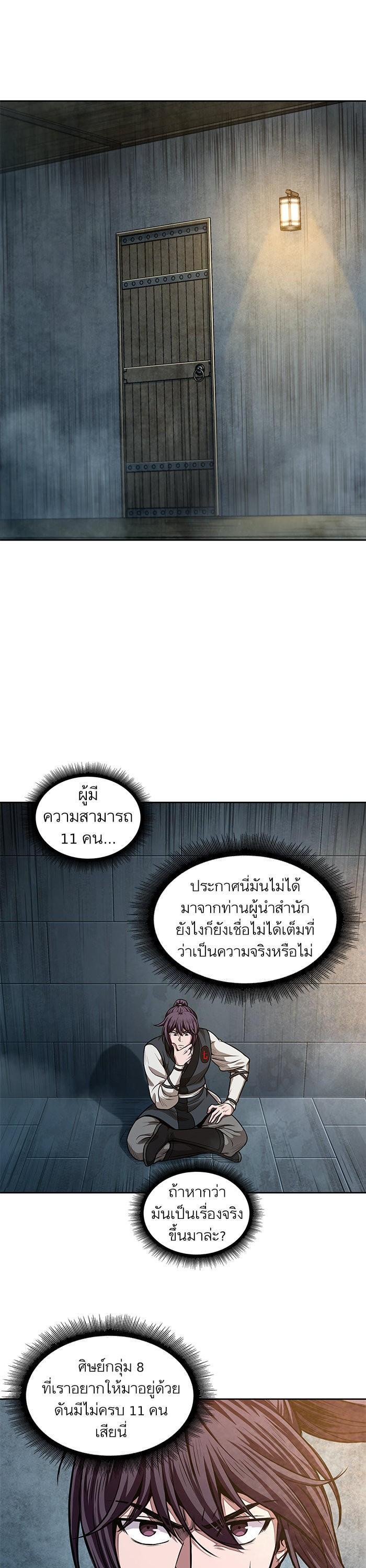 Manga-lc-com อ่านมังงะ อ่านการ์ตูน ออนไลน์ ฟรี Nano Machine ตอนที่ 1 2 3 4 5 6 7 8 9 10 11 12 13 14 ฟรี ไม่มีโฆษณา Manga-lc - อ่าน มังงะ อ่าน การ์ตูน ออนไลน์ อ่านมังงะ ฟรี