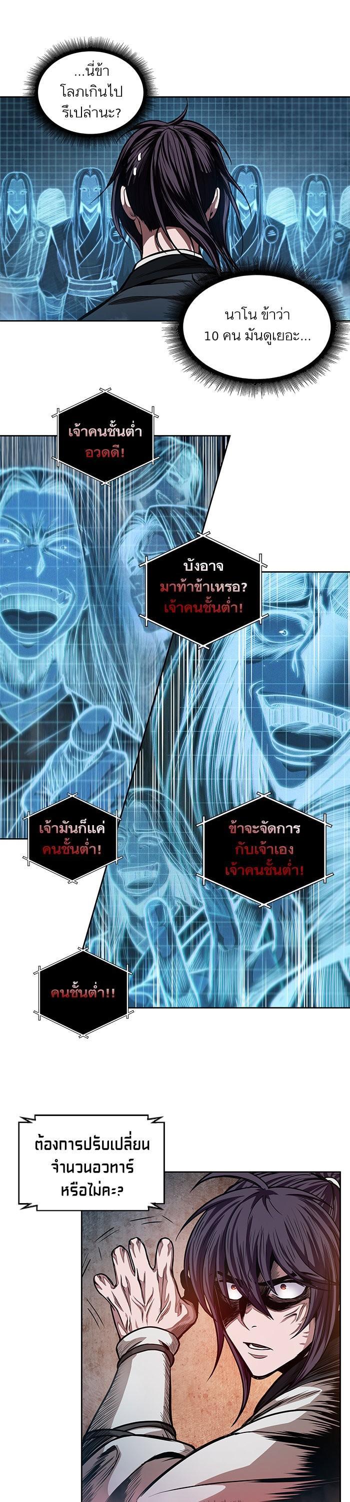 Manga-lc-com อ่านมังงะ อ่านการ์ตูน ออนไลน์ ฟรี Nano Machine ตอนที่ 1 2 3 4 5 6 7 8 9 10 11 12 13 14 ฟรี ไม่มีโฆษณา Manga-lc - อ่าน มังงะ อ่าน การ์ตูน ออนไลน์ อ่านมังงะ ฟรี