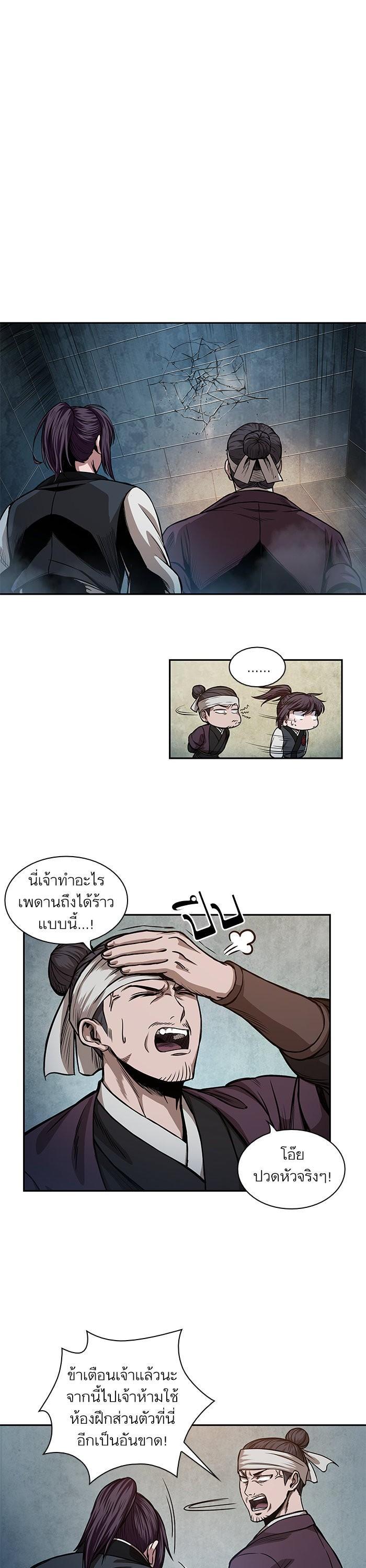 Manga-lc-com อ่านมังงะ อ่านการ์ตูน ออนไลน์ ฟรี Nano Machine ตอนที่ 1 2 3 4 5 6 7 8 9 10 11 12 13 14 ฟรี ไม่มีโฆษณา Manga-lc - อ่าน มังงะ อ่าน การ์ตูน ออนไลน์ อ่านมังงะ ฟรี