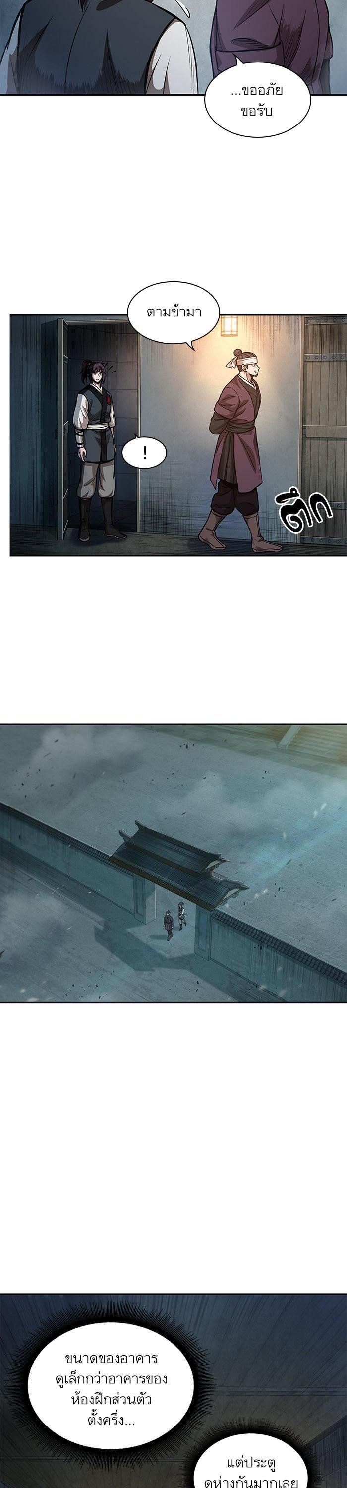 Manga-lc-com อ่านมังงะ อ่านการ์ตูน ออนไลน์ ฟรี Nano Machine ตอนที่ 1 2 3 4 5 6 7 8 9 10 11 12 13 14 ฟรี ไม่มีโฆษณา Manga-lc - อ่าน มังงะ อ่าน การ์ตูน ออนไลน์ อ่านมังงะ ฟรี