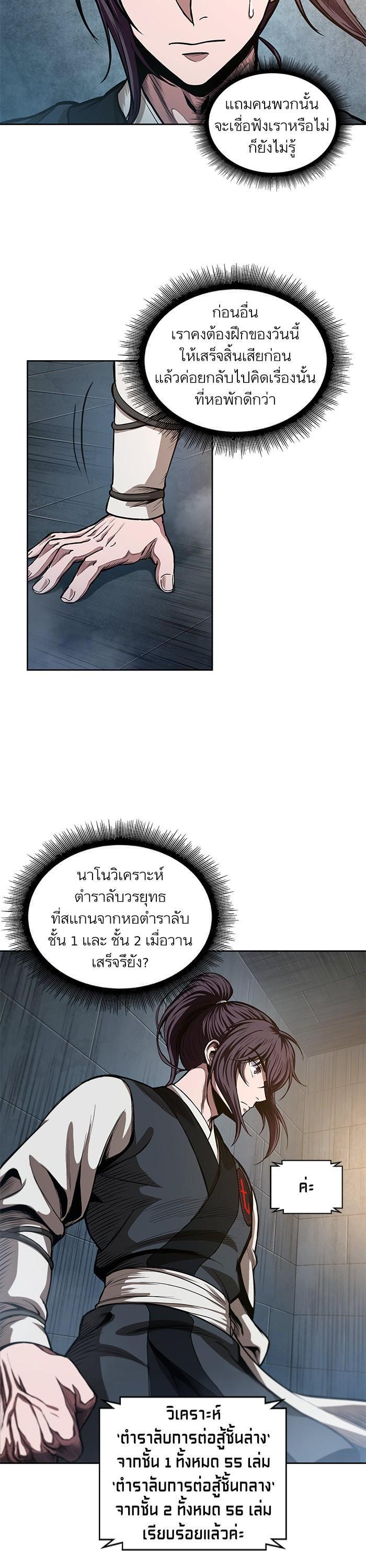 Manga-lc-com อ่านมังงะ อ่านการ์ตูน ออนไลน์ ฟรี Nano Machine ตอนที่ 1 2 3 4 5 6 7 8 9 10 11 12 13 14 ฟรี ไม่มีโฆษณา Manga-lc - อ่าน มังงะ อ่าน การ์ตูน ออนไลน์ อ่านมังงะ ฟรี