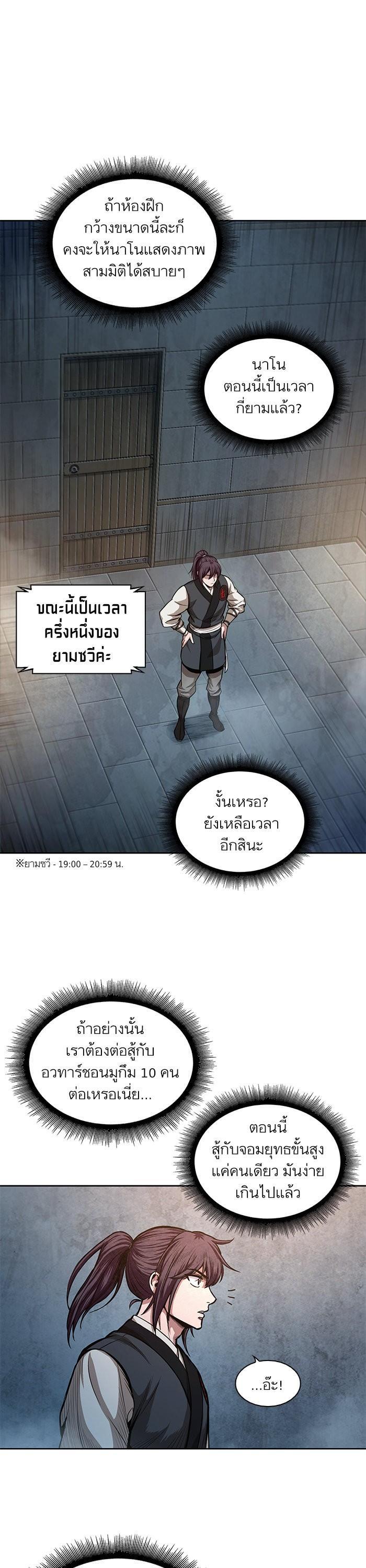 Manga-lc-com อ่านมังงะ อ่านการ์ตูน ออนไลน์ ฟรี Nano Machine ตอนที่ 1 2 3 4 5 6 7 8 9 10 11 12 13 14 ฟรี ไม่มีโฆษณา Manga-lc - อ่าน มังงะ อ่าน การ์ตูน ออนไลน์ อ่านมังงะ ฟรี