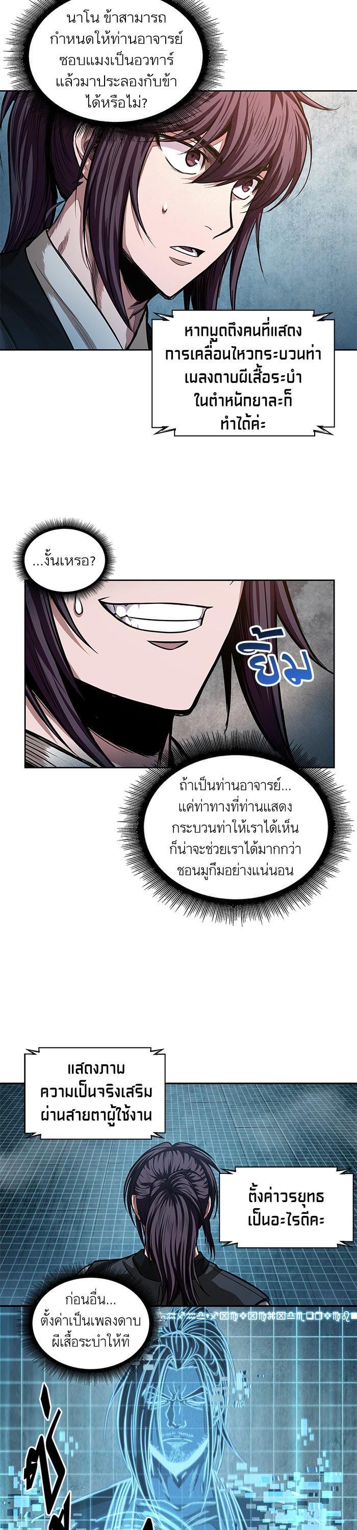 Manga-lc-com อ่านมังงะ อ่านการ์ตูน ออนไลน์ ฟรี Nano Machine ตอนที่ 1 2 3 4 5 6 7 8 9 10 11 12 13 14 ฟรี ไม่มีโฆษณา Manga-lc - อ่าน มังงะ อ่าน การ์ตูน ออนไลน์ อ่านมังงะ ฟรี