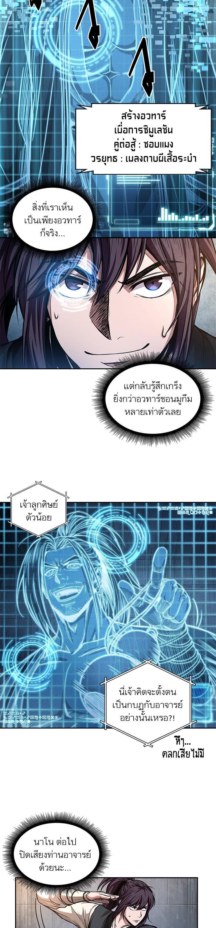 Manga-lc-com อ่านมังงะ อ่านการ์ตูน ออนไลน์ ฟรี Nano Machine ตอนที่ 1 2 3 4 5 6 7 8 9 10 11 12 13 14 ฟรี ไม่มีโฆษณา Manga-lc - อ่าน มังงะ อ่าน การ์ตูน ออนไลน์ อ่านมังงะ ฟรี