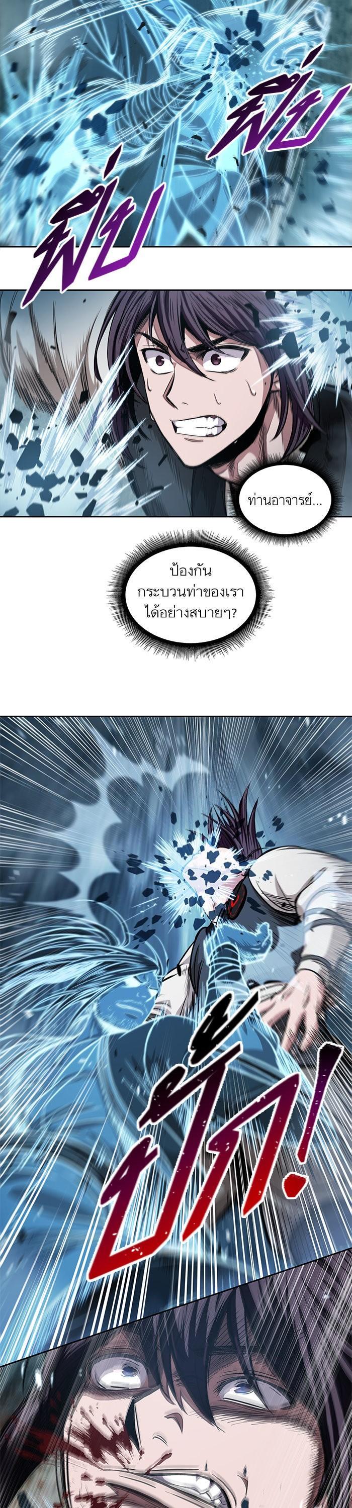 Manga-lc-com อ่านมังงะ อ่านการ์ตูน ออนไลน์ ฟรี Nano Machine ตอนที่ 1 2 3 4 5 6 7 8 9 10 11 12 13 14 ฟรี ไม่มีโฆษณา Manga-lc - อ่าน มังงะ อ่าน การ์ตูน ออนไลน์ อ่านมังงะ ฟรี