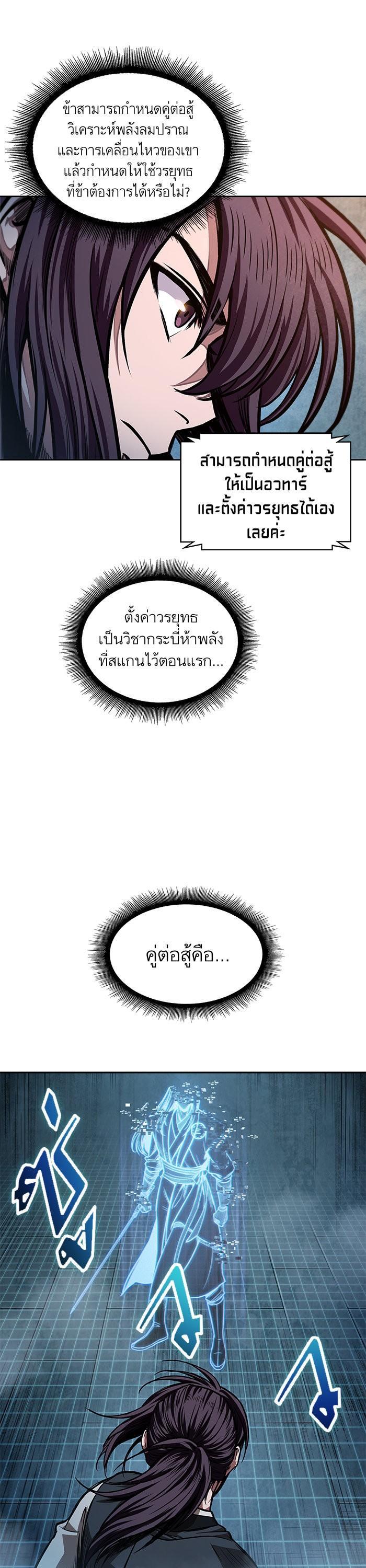 Manga-lc-com อ่านมังงะ อ่านการ์ตูน ออนไลน์ ฟรี Nano Machine ตอนที่ 1 2 3 4 5 6 7 8 9 10 11 12 13 14 ฟรี ไม่มีโฆษณา Manga-lc - อ่าน มังงะ อ่าน การ์ตูน ออนไลน์ อ่านมังงะ ฟรี