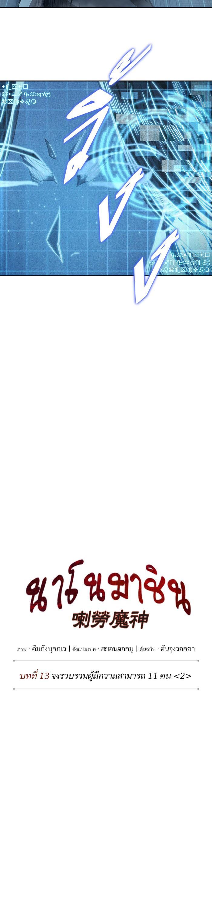 Manga-lc-com อ่านมังงะ อ่านการ์ตูน ออนไลน์ ฟรี Nano Machine ตอนที่ 1 2 3 4 5 6 7 8 9 10 11 12 13 14 ฟรี ไม่มีโฆษณา Manga-lc - อ่าน มังงะ อ่าน การ์ตูน ออนไลน์ อ่านมังงะ ฟรี