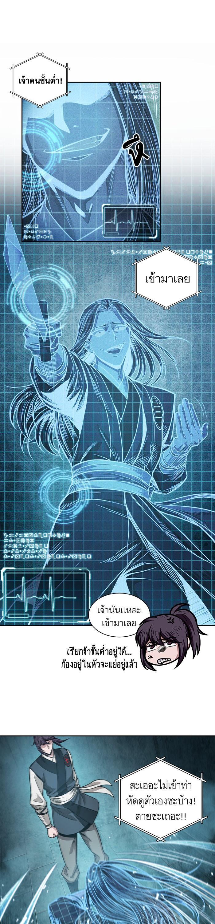 Manga-lc-com อ่านมังงะ อ่านการ์ตูน ออนไลน์ ฟรี Nano Machine ตอนที่ 1 2 3 4 5 6 7 8 9 10 11 12 13 14 ฟรี ไม่มีโฆษณา Manga-lc - อ่าน มังงะ อ่าน การ์ตูน ออนไลน์ อ่านมังงะ ฟรี