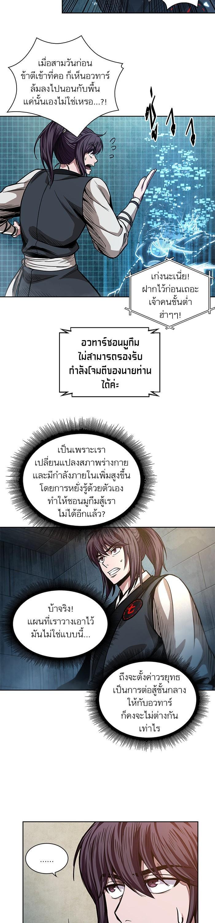 Manga-lc-com อ่านมังงะ อ่านการ์ตูน ออนไลน์ ฟรี Nano Machine ตอนที่ 1 2 3 4 5 6 7 8 9 10 11 12 13 14 ฟรี ไม่มีโฆษณา Manga-lc - อ่าน มังงะ อ่าน การ์ตูน ออนไลน์ อ่านมังงะ ฟรี