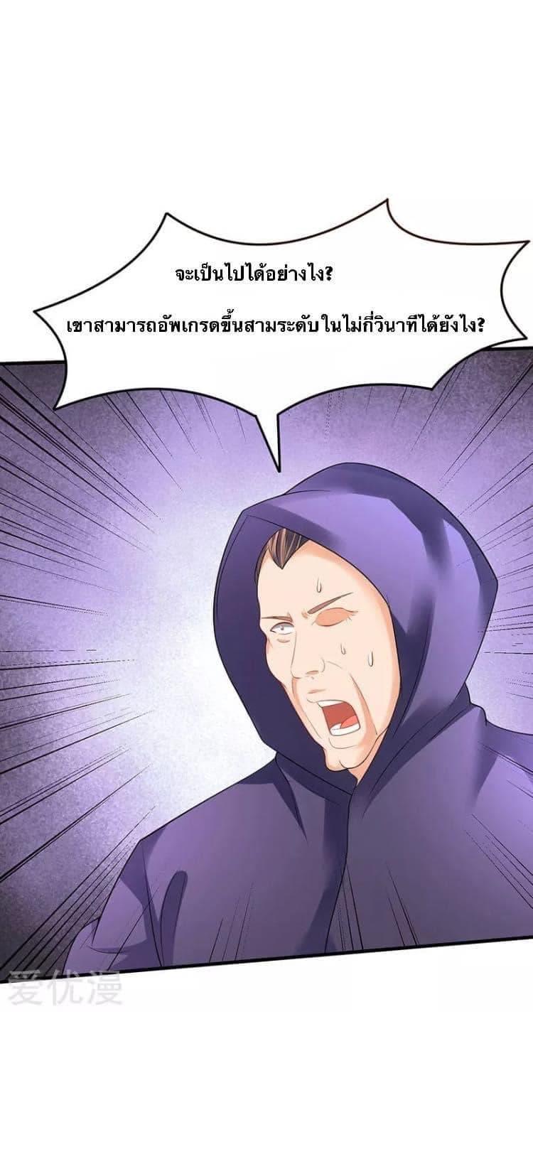 Manga-lc-com อ่านมังงะ อ่านการ์ตูน ออนไลน์ ฟรี Strongest Leveling ตอนที่ 1 2 3 4 5 6 7 8 9 10 11 12 13 14 ฟรี ไม่มีโฆษณา Manga-lc - อ่าน มังงะ อ่าน การ์ตูน ออนไลน์ อ่านมังงะ ฟรี