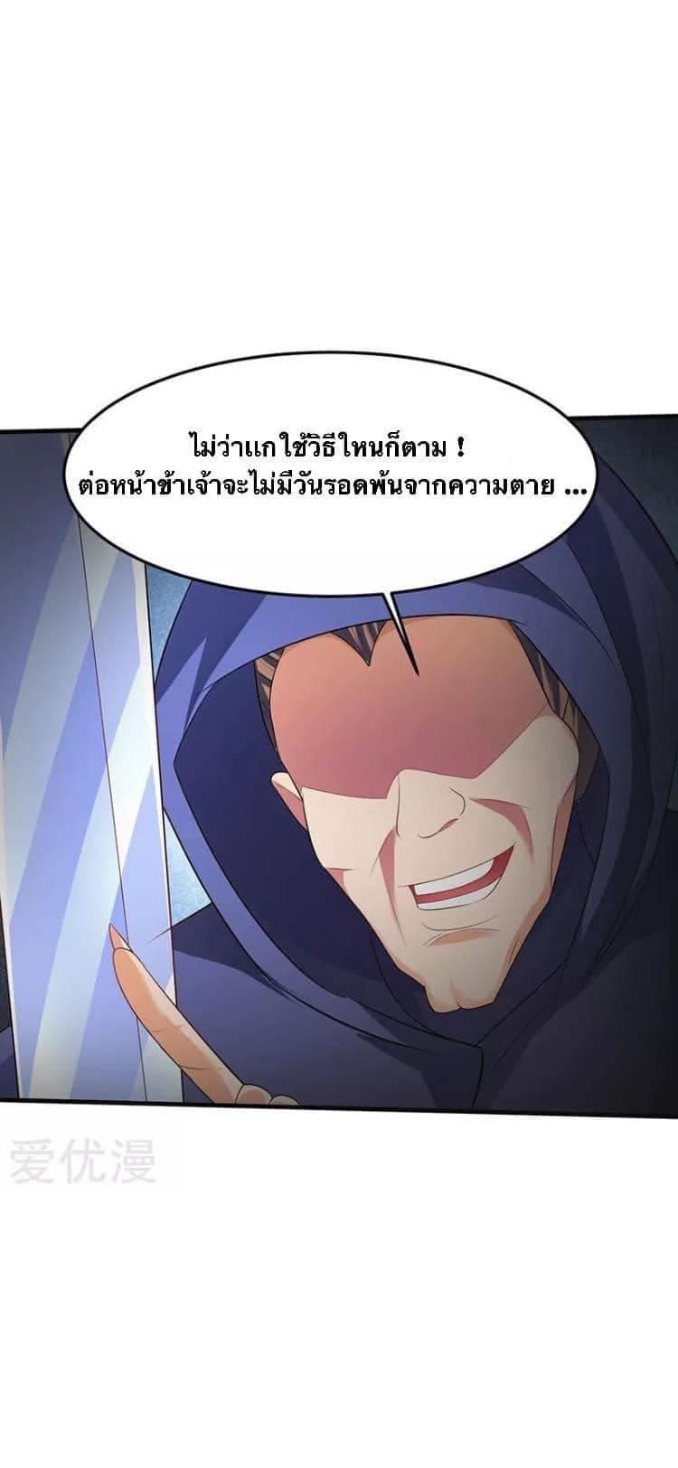 Manga-lc-com อ่านมังงะ อ่านการ์ตูน ออนไลน์ ฟรี Strongest Leveling ตอนที่ 1 2 3 4 5 6 7 8 9 10 11 12 13 14 ฟรี ไม่มีโฆษณา Manga-lc - อ่าน มังงะ อ่าน การ์ตูน ออนไลน์ อ่านมังงะ ฟรี