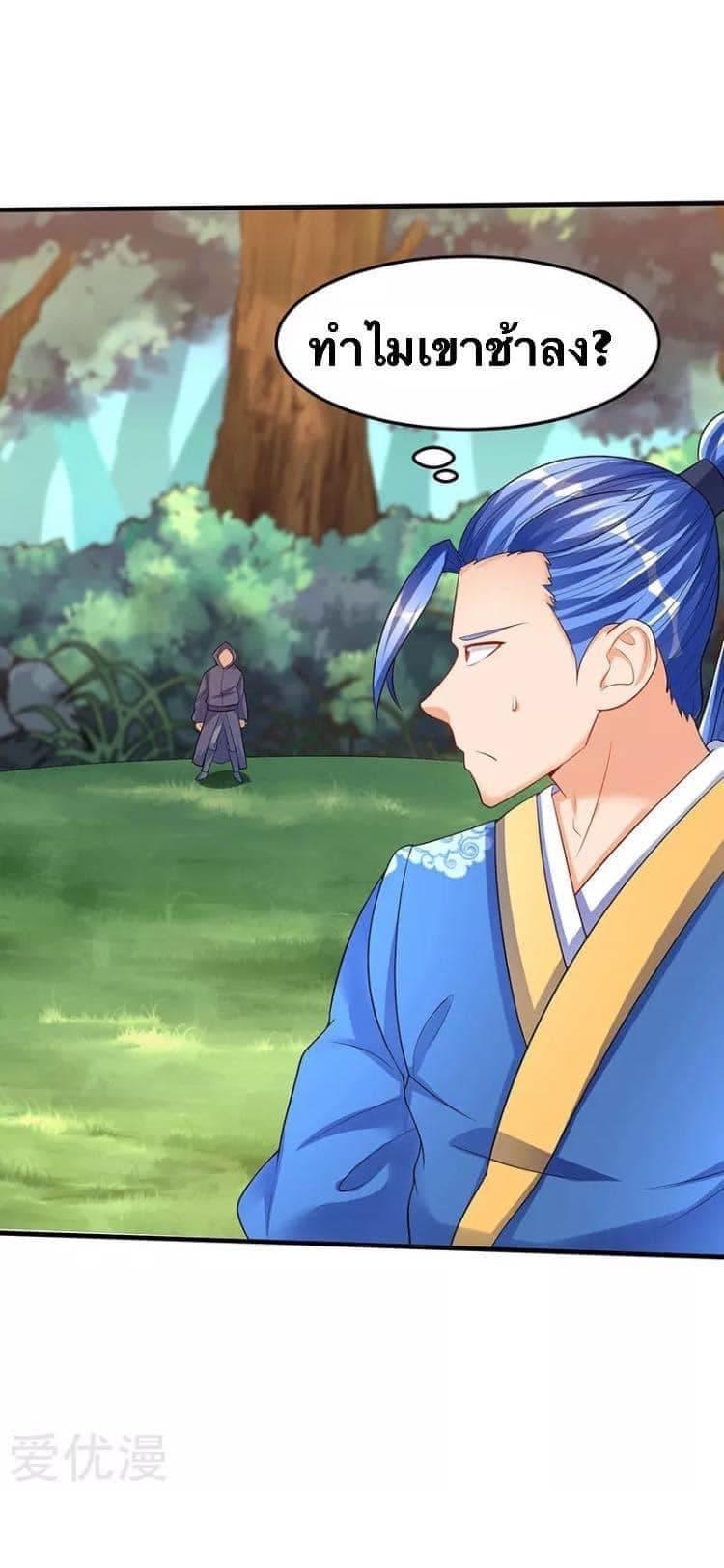 Manga-lc-com อ่านมังงะ อ่านการ์ตูน ออนไลน์ ฟรี Strongest Leveling ตอนที่ 1 2 3 4 5 6 7 8 9 10 11 12 13 14 ฟรี ไม่มีโฆษณา Manga-lc - อ่าน มังงะ อ่าน การ์ตูน ออนไลน์ อ่านมังงะ ฟรี