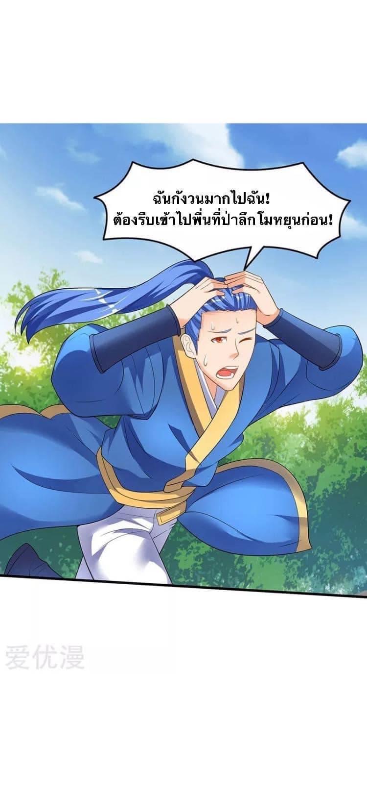 Manga-lc-com อ่านมังงะ อ่านการ์ตูน ออนไลน์ ฟรี Strongest Leveling ตอนที่ 1 2 3 4 5 6 7 8 9 10 11 12 13 14 ฟรี ไม่มีโฆษณา Manga-lc - อ่าน มังงะ อ่าน การ์ตูน ออนไลน์ อ่านมังงะ ฟรี