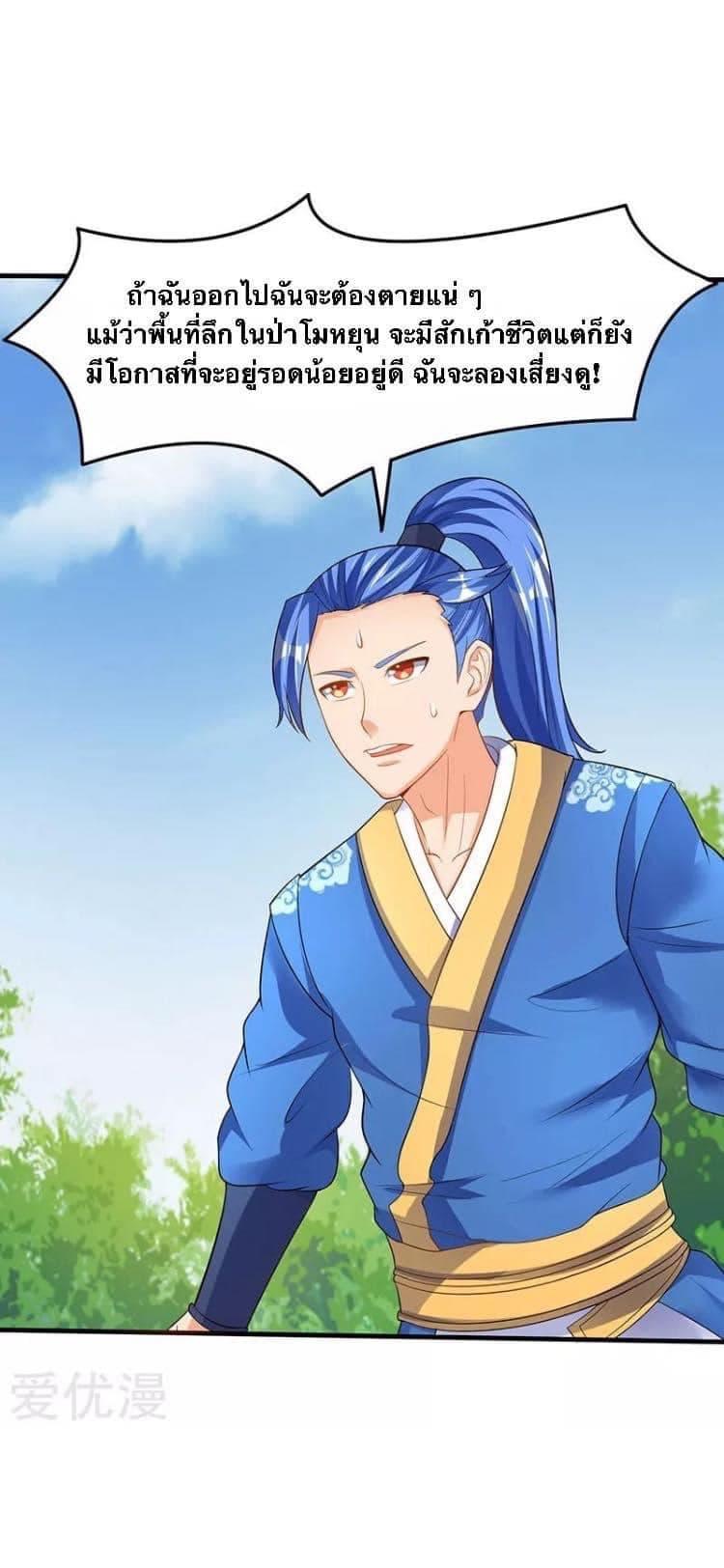 Manga-lc-com อ่านมังงะ อ่านการ์ตูน ออนไลน์ ฟรี Strongest Leveling ตอนที่ 1 2 3 4 5 6 7 8 9 10 11 12 13 14 ฟรี ไม่มีโฆษณา Manga-lc - อ่าน มังงะ อ่าน การ์ตูน ออนไลน์ อ่านมังงะ ฟรี