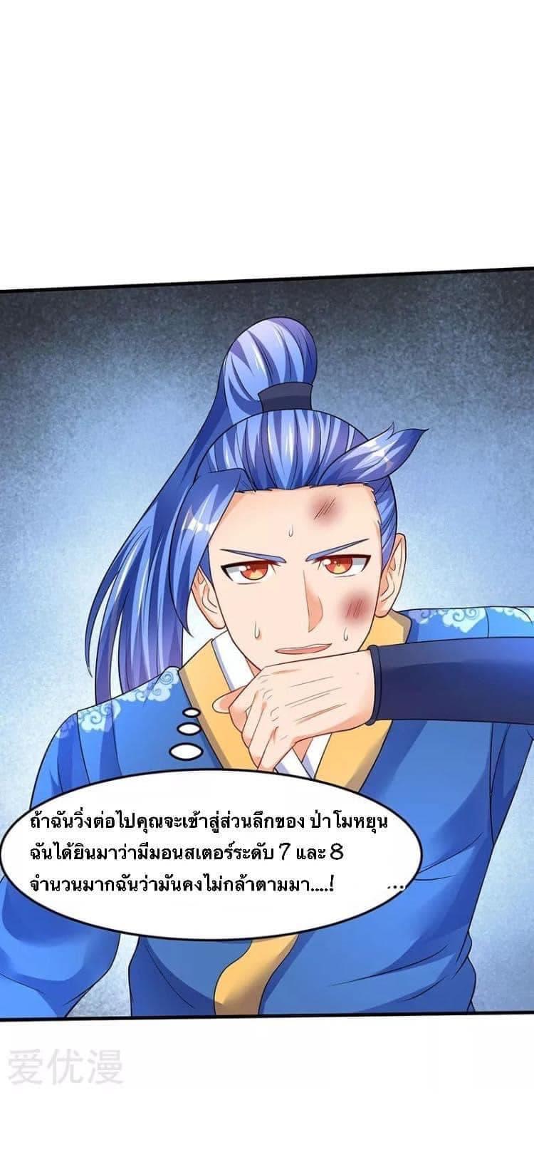 Manga-lc-com อ่านมังงะ อ่านการ์ตูน ออนไลน์ ฟรี Strongest Leveling ตอนที่ 1 2 3 4 5 6 7 8 9 10 11 12 13 14 ฟรี ไม่มีโฆษณา Manga-lc - อ่าน มังงะ อ่าน การ์ตูน ออนไลน์ อ่านมังงะ ฟรี